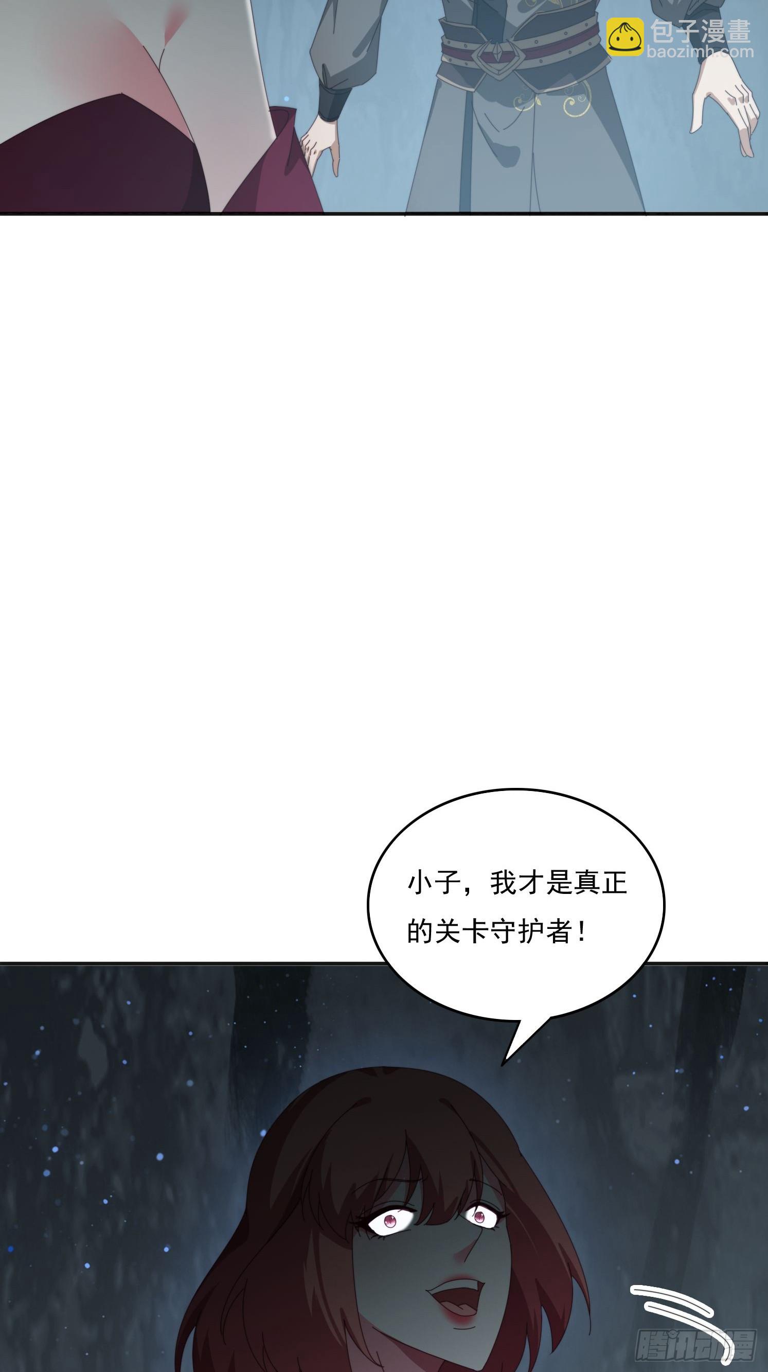 176 空间崩塌前-第168话