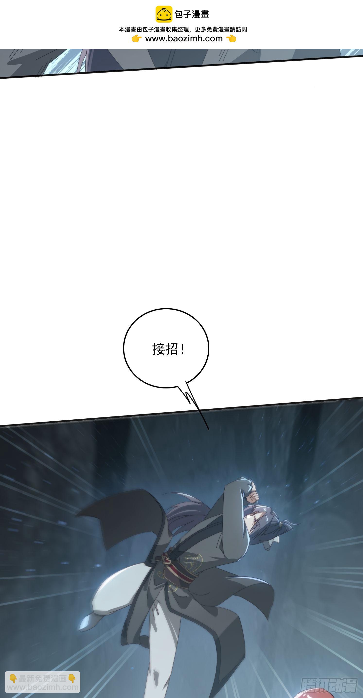 176 空间崩塌前-第168话