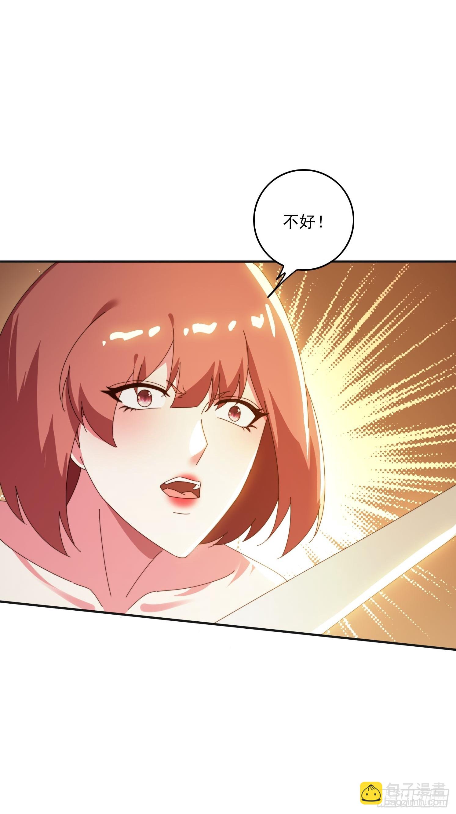 176 空间崩塌前-第168话