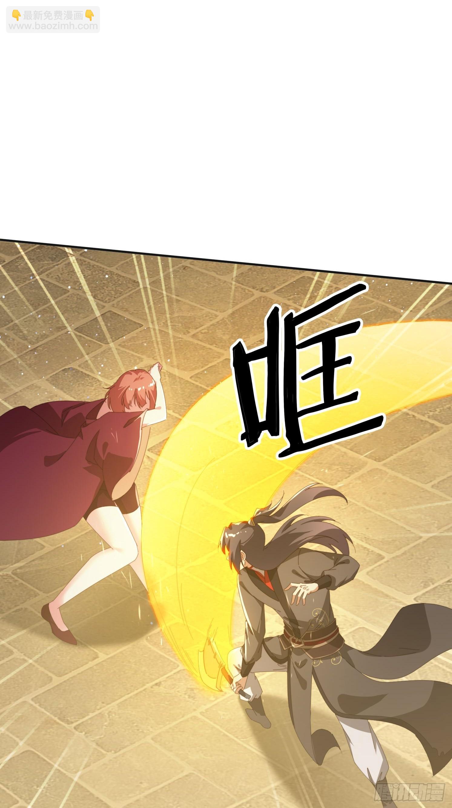 176 空间崩塌前-第168话