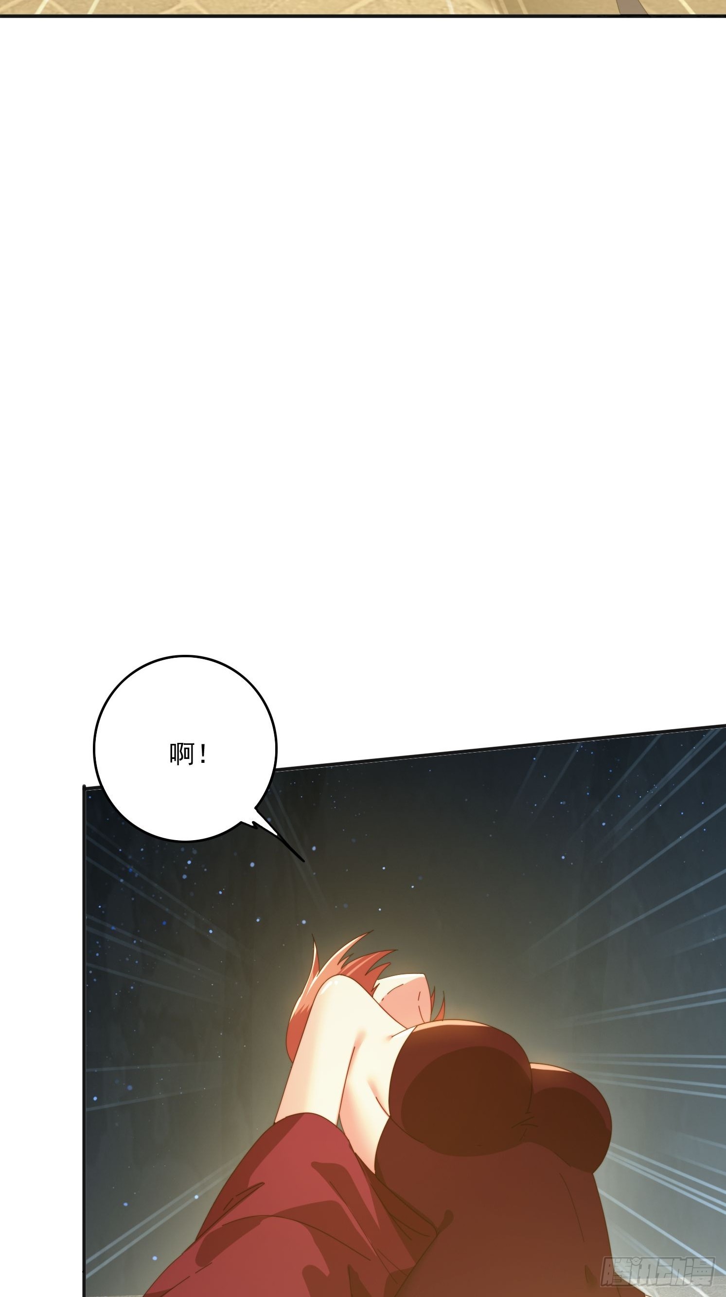 176 空间崩塌前-第168话