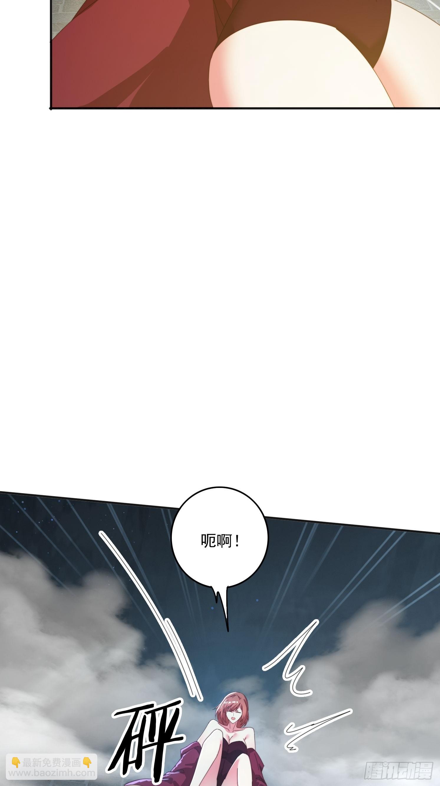 176 空间崩塌前-第168话