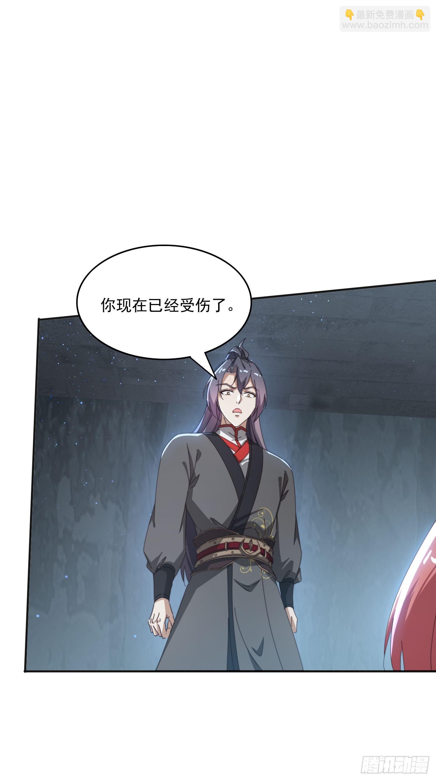 176 空间崩塌前-第168话