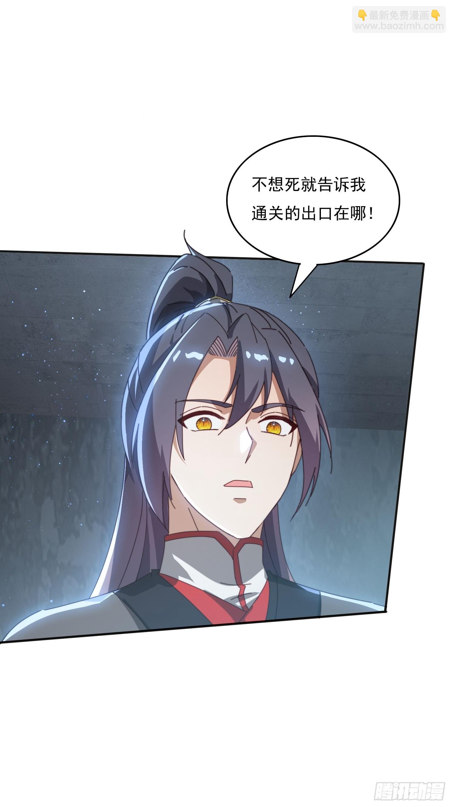 176 空间崩塌前-第168话