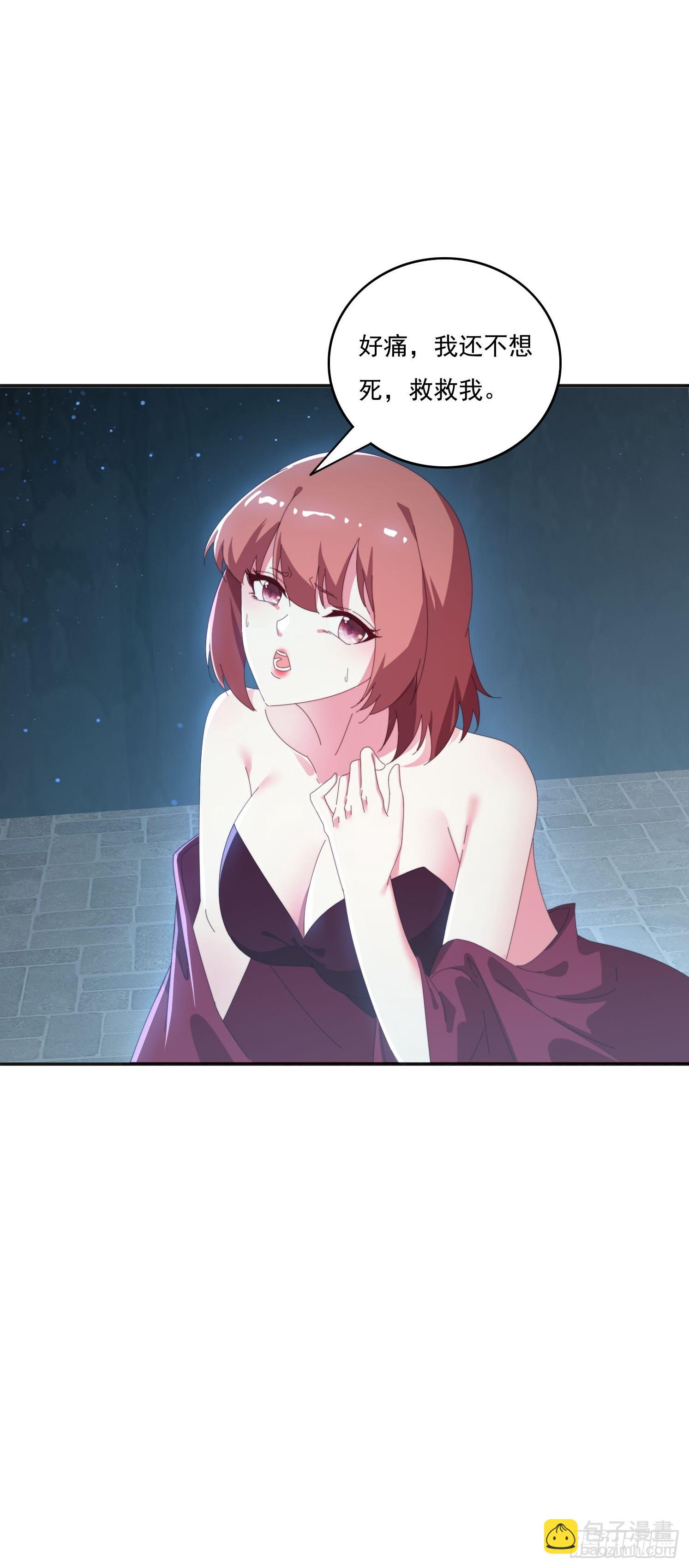 176 空间崩塌前-第168话