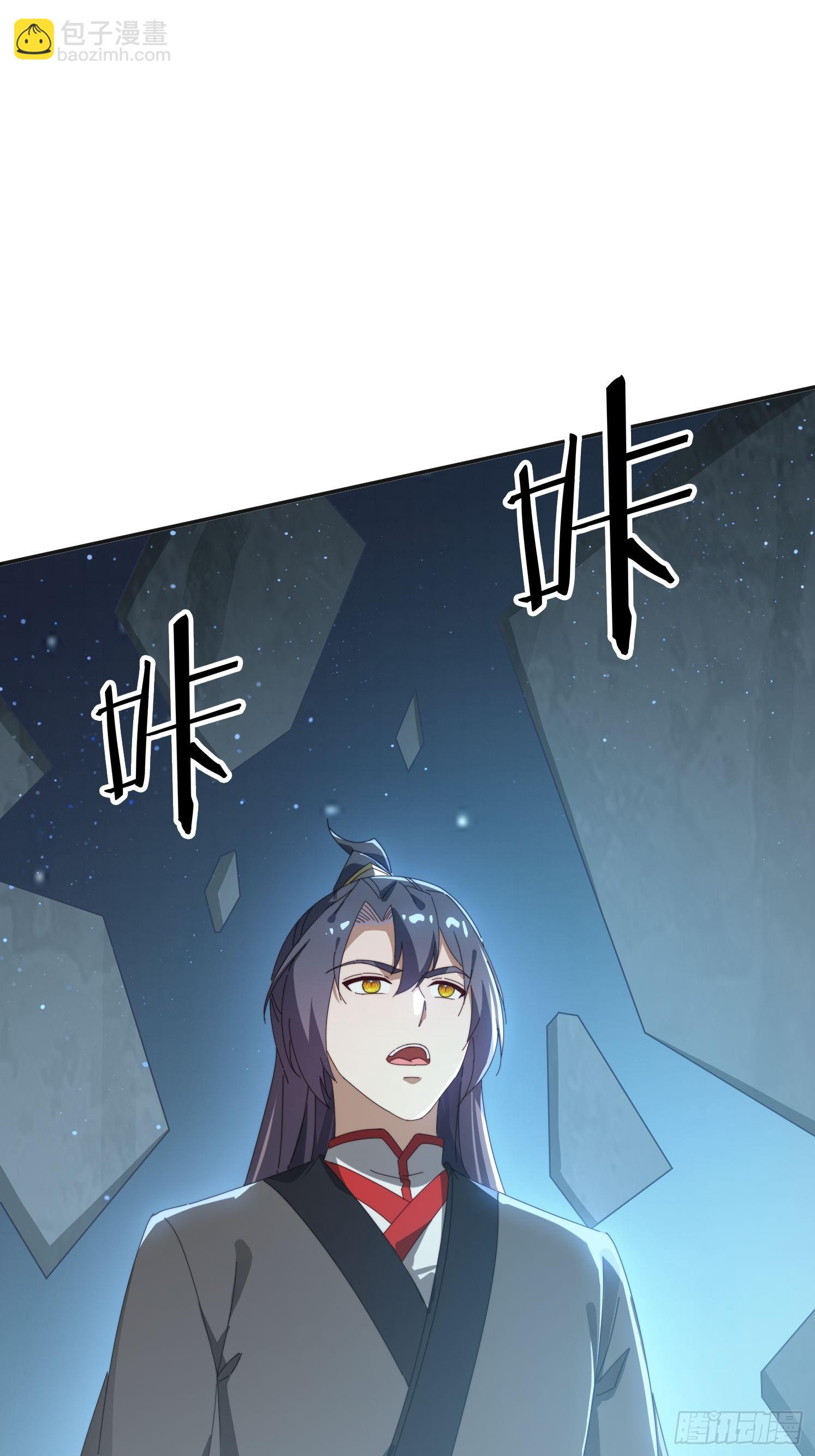 176 空间崩塌前-第168话