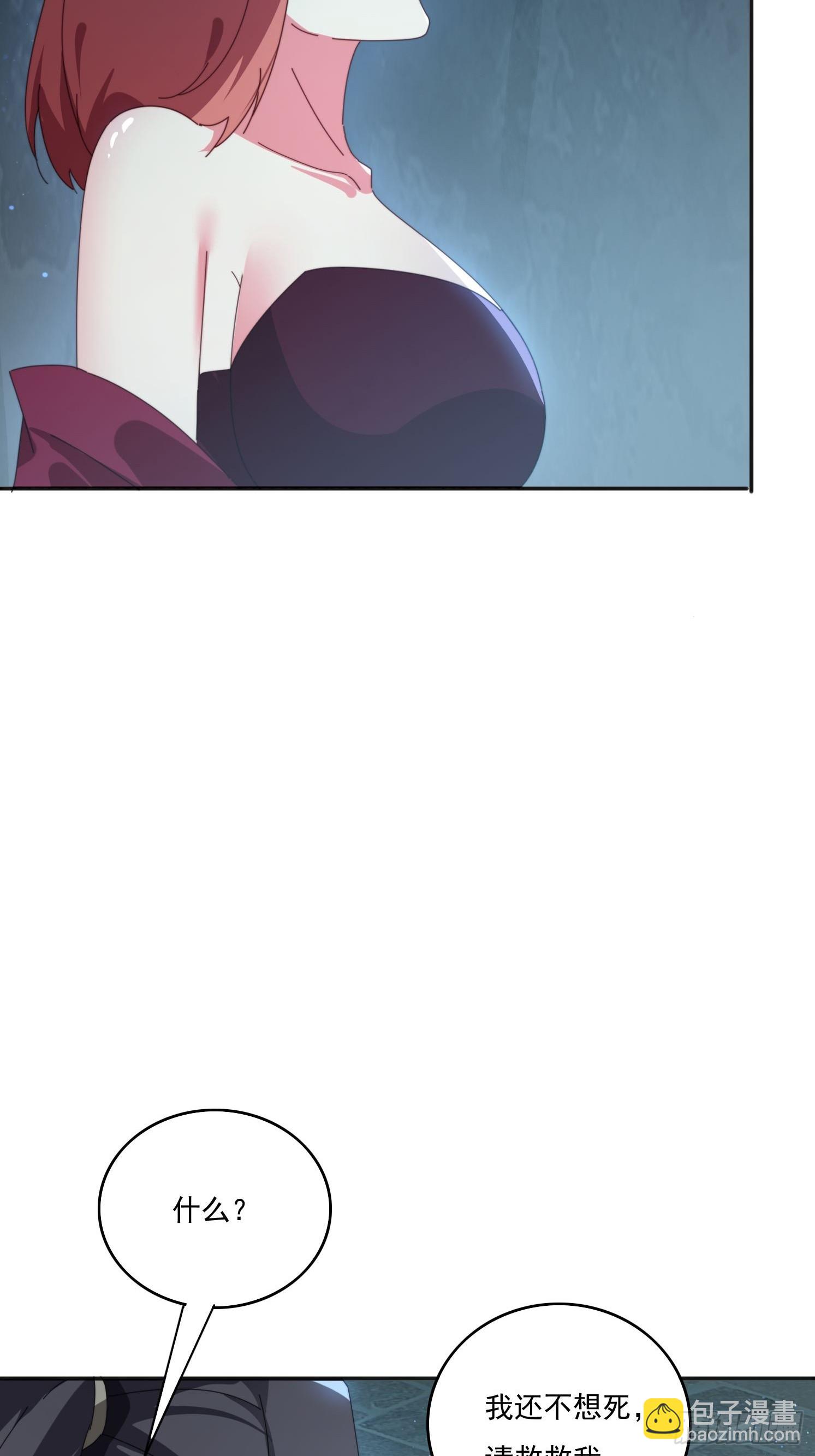 176 空间崩塌前-第168话