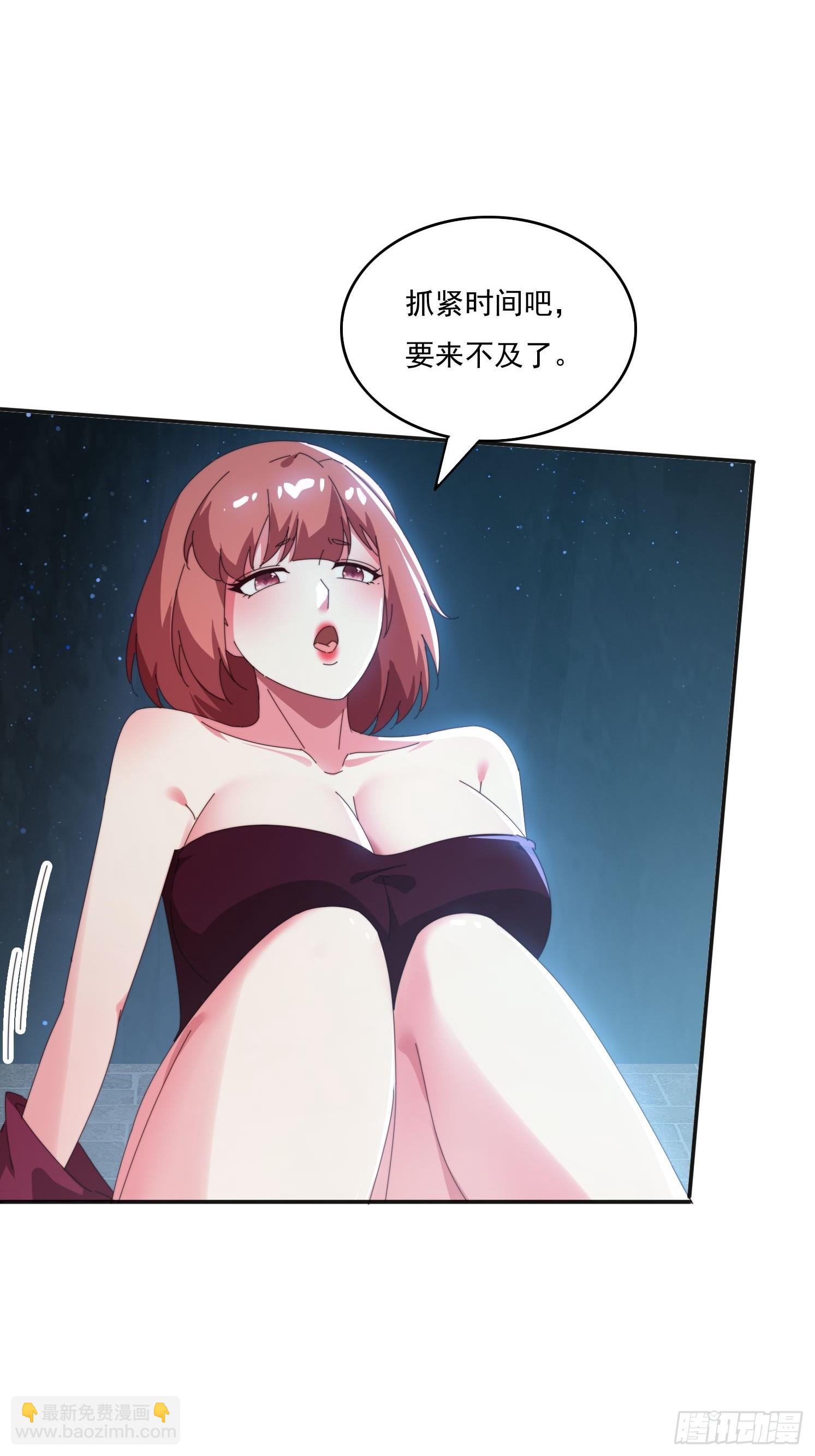 176 空间崩塌前-第168话