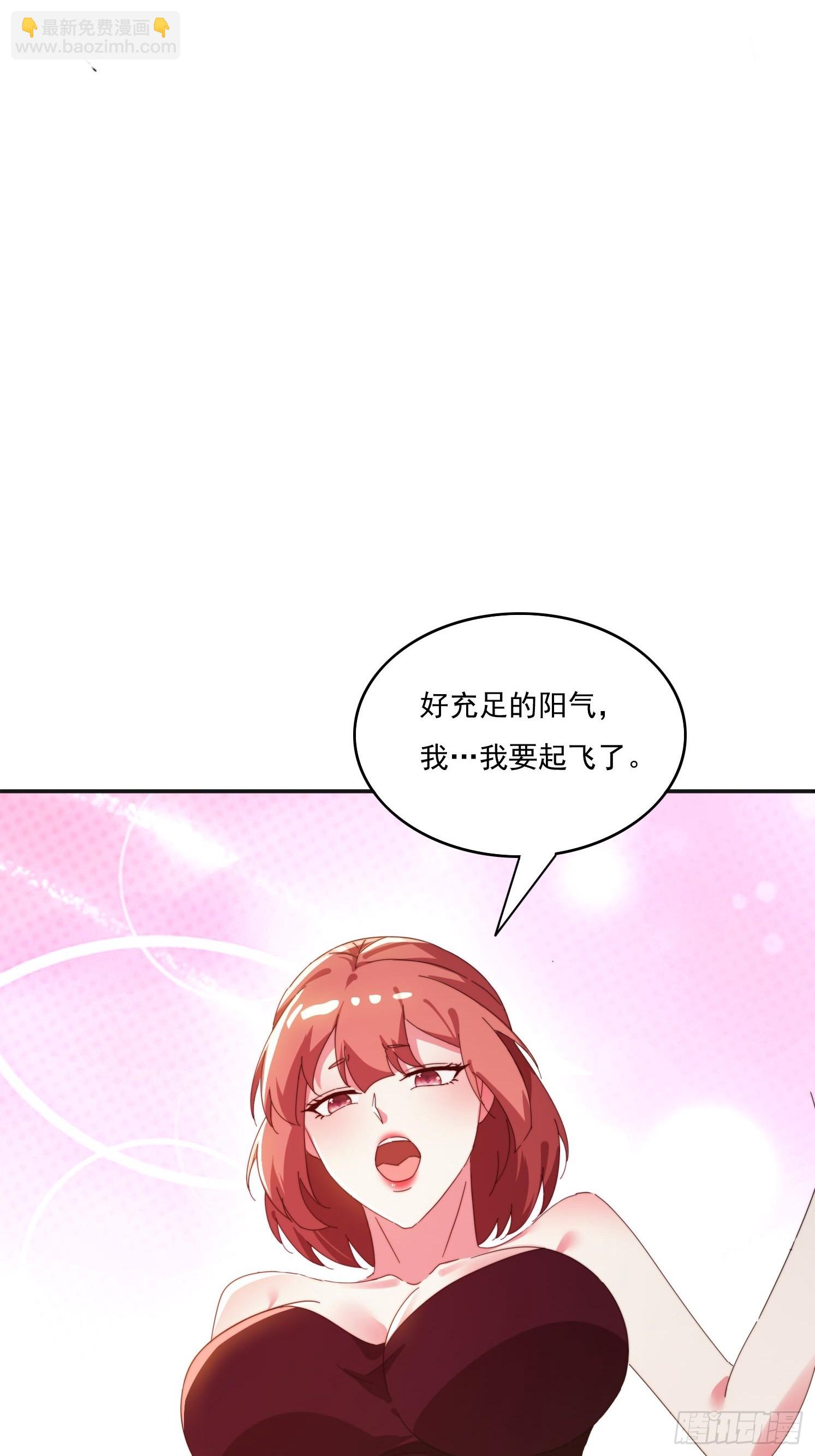 176 空间崩塌前-第168话