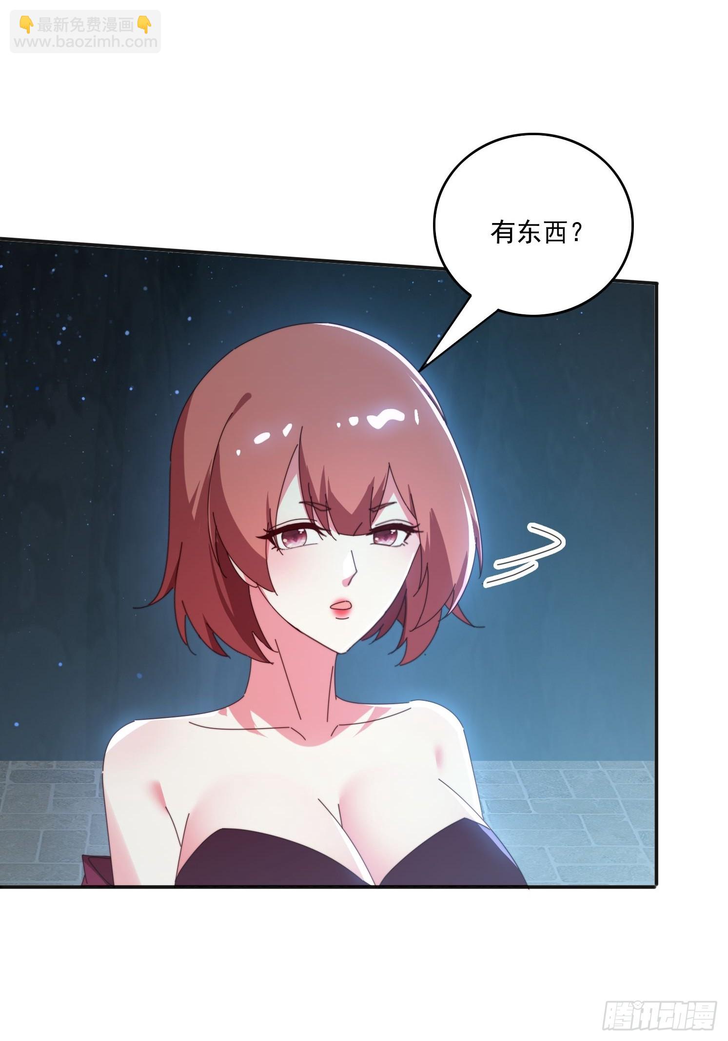 176 空间崩塌前-第168话