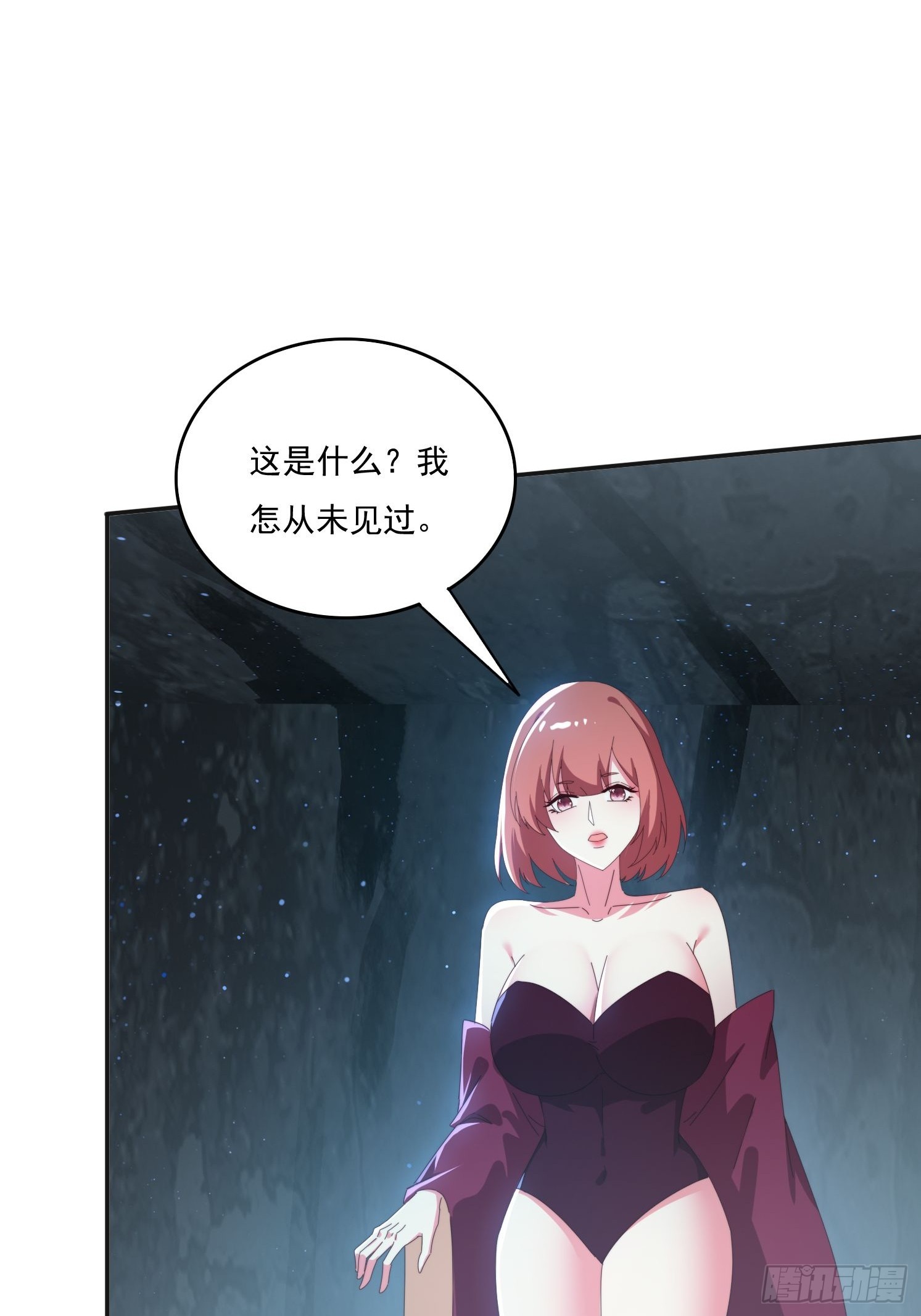 176 空间崩塌前-第168话