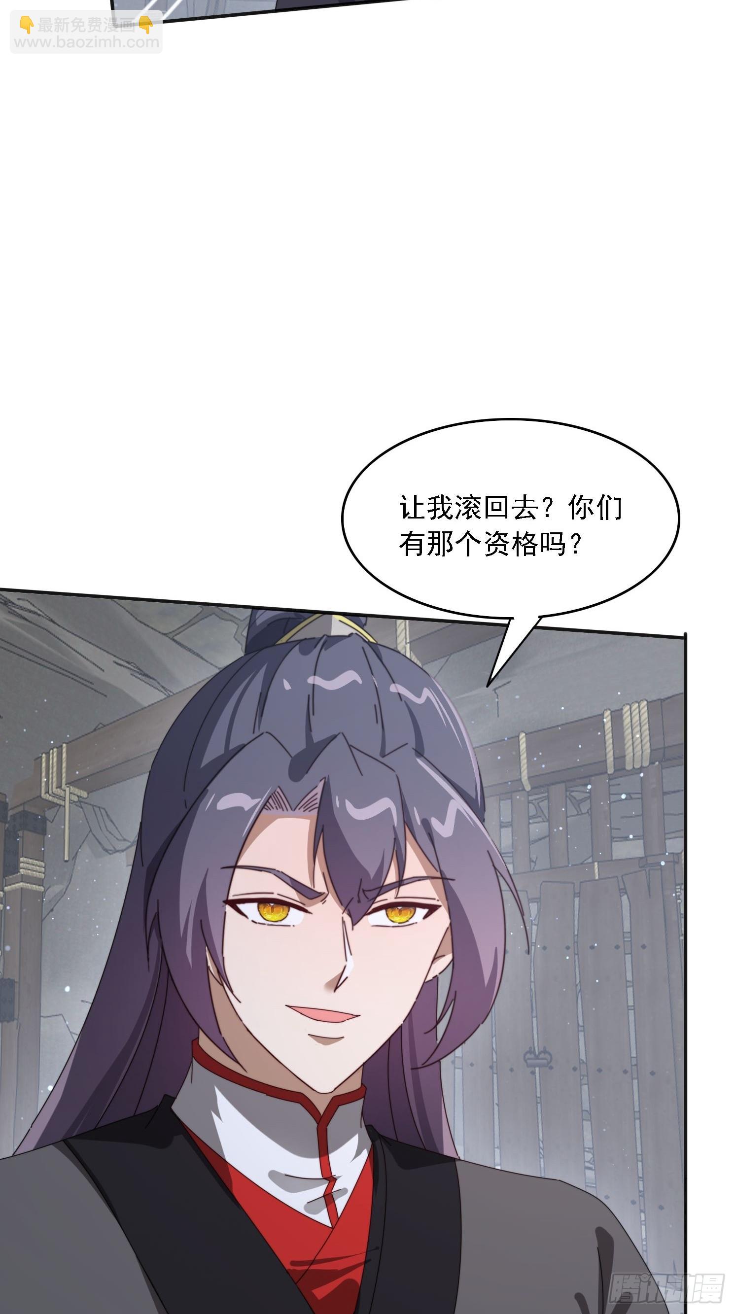 178 典狱长(1/2)-第170话