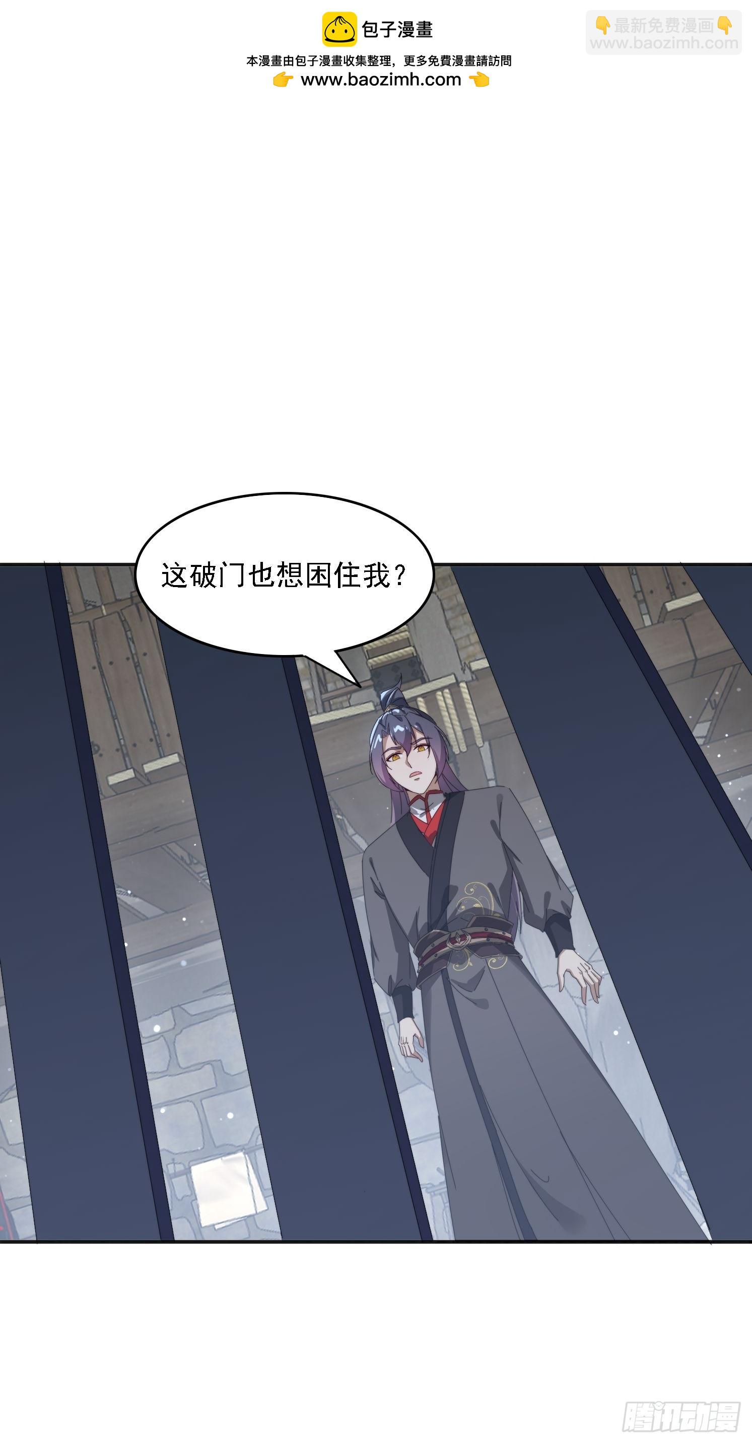 178 典狱长(1/2)-第170话