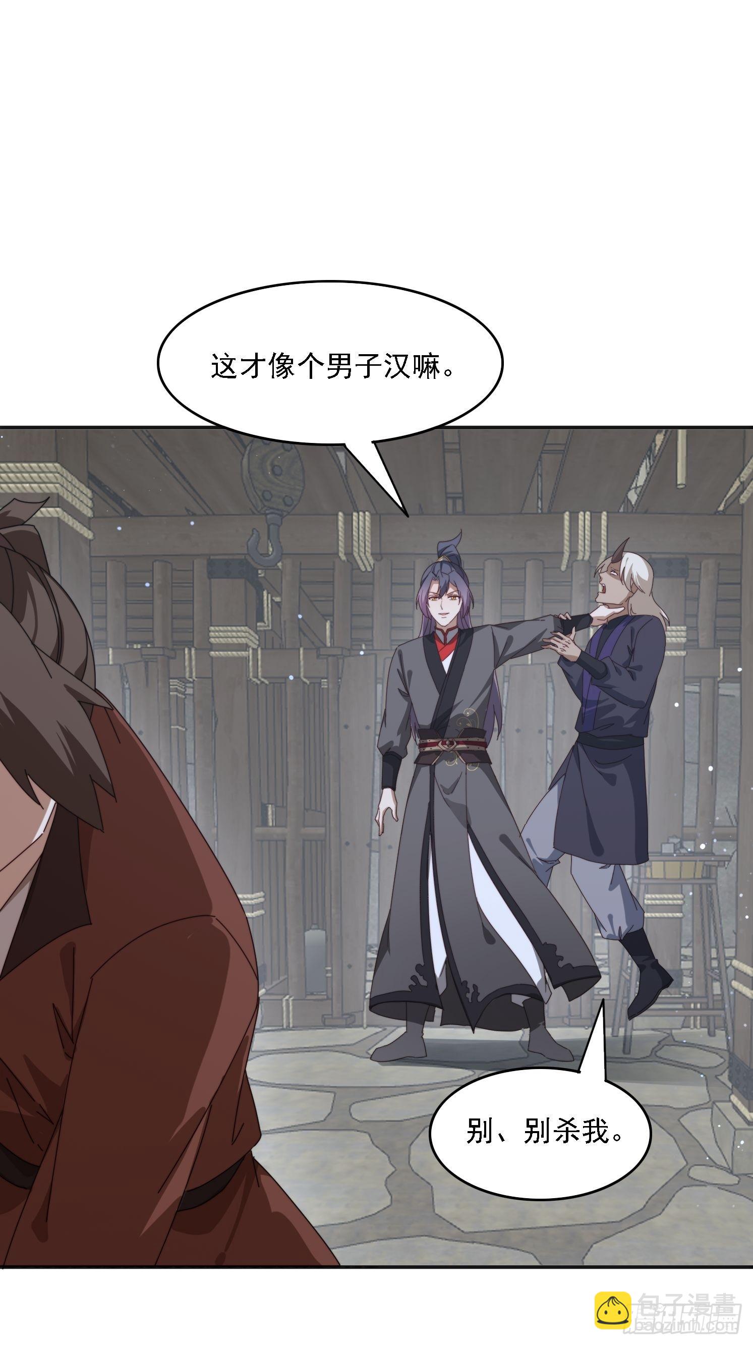 178 典狱长(1/2)-第170话