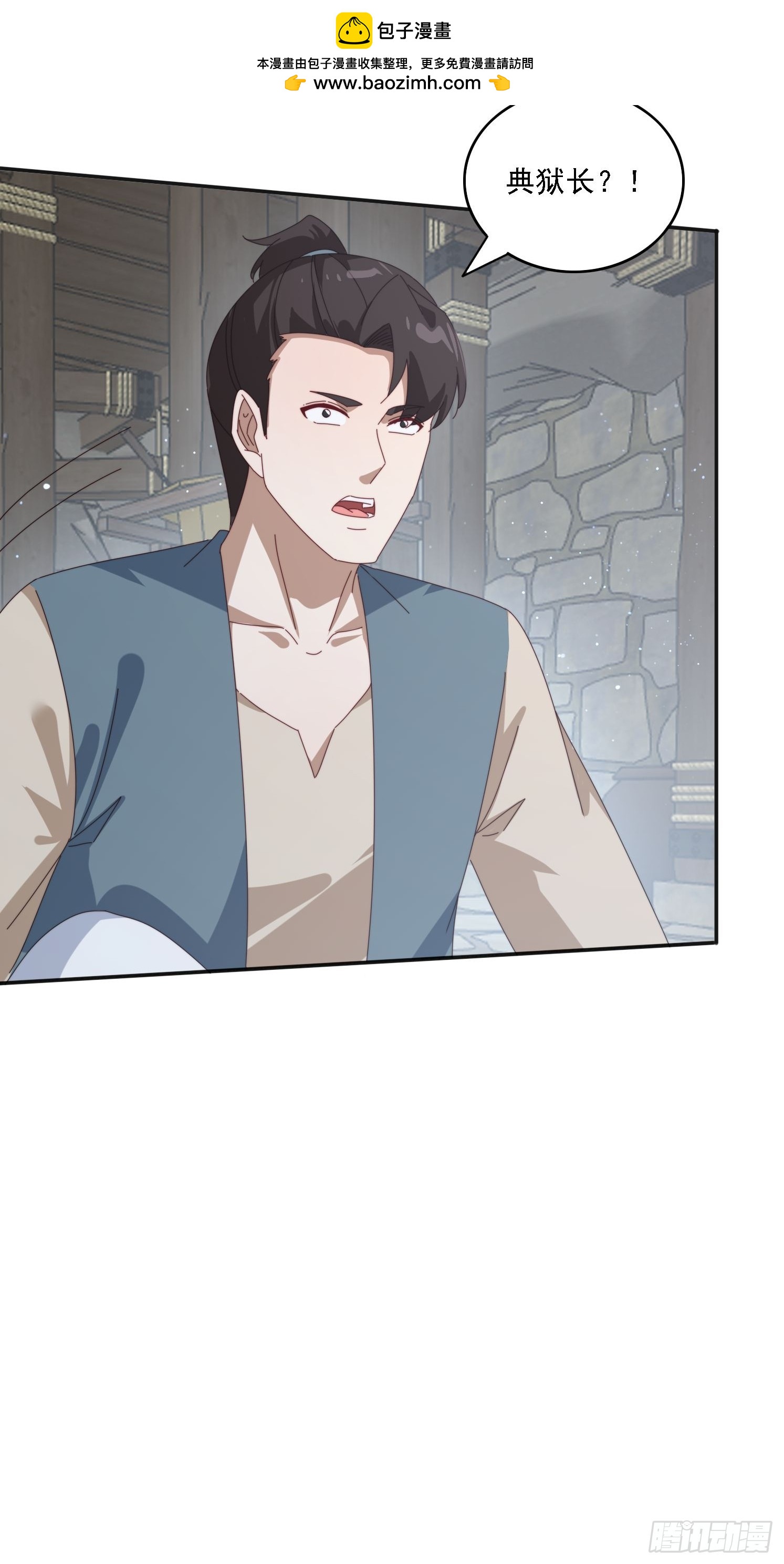 178 典狱长(1/2)-第170话