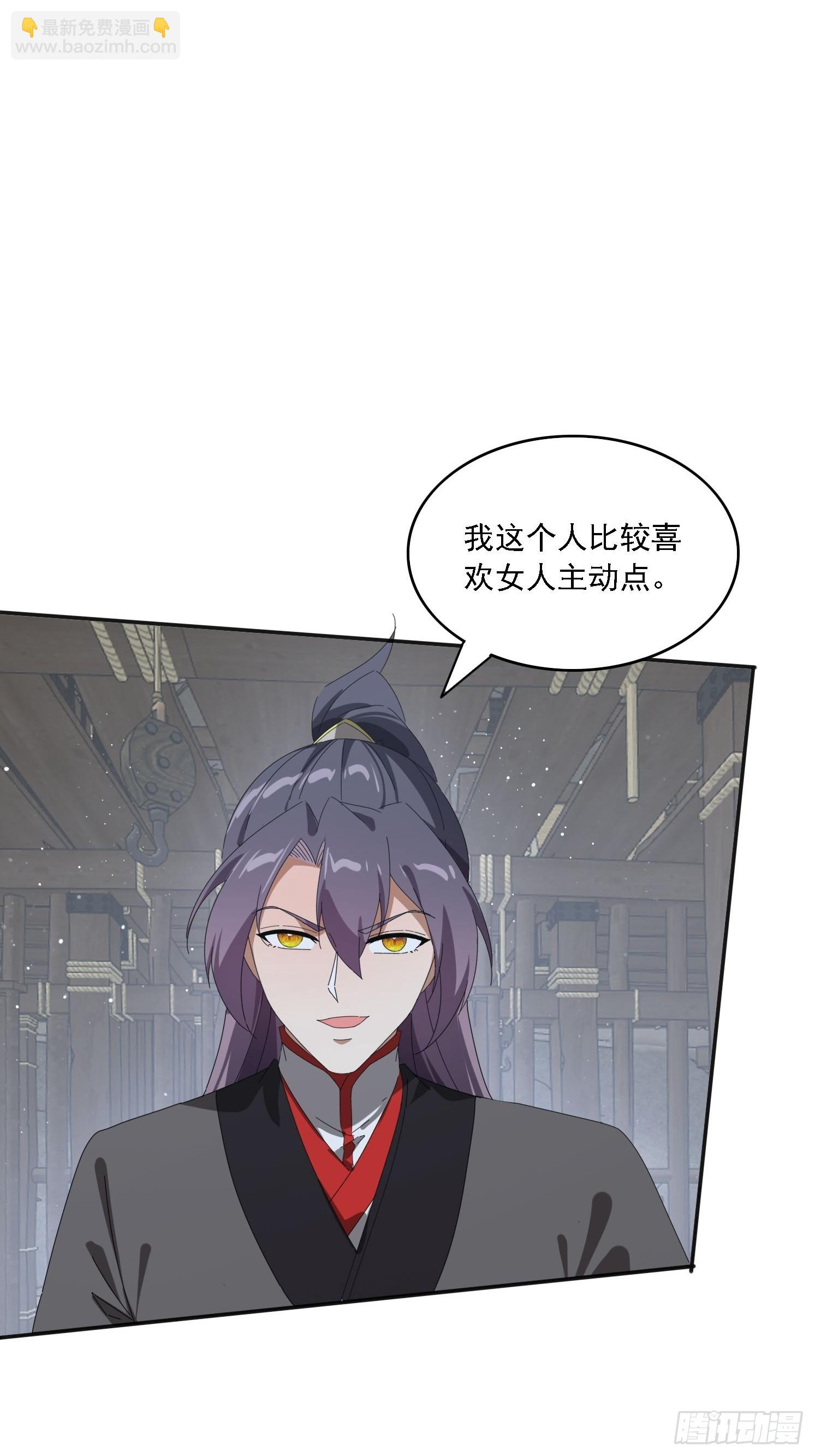 178 典狱长(1/2)-第170话