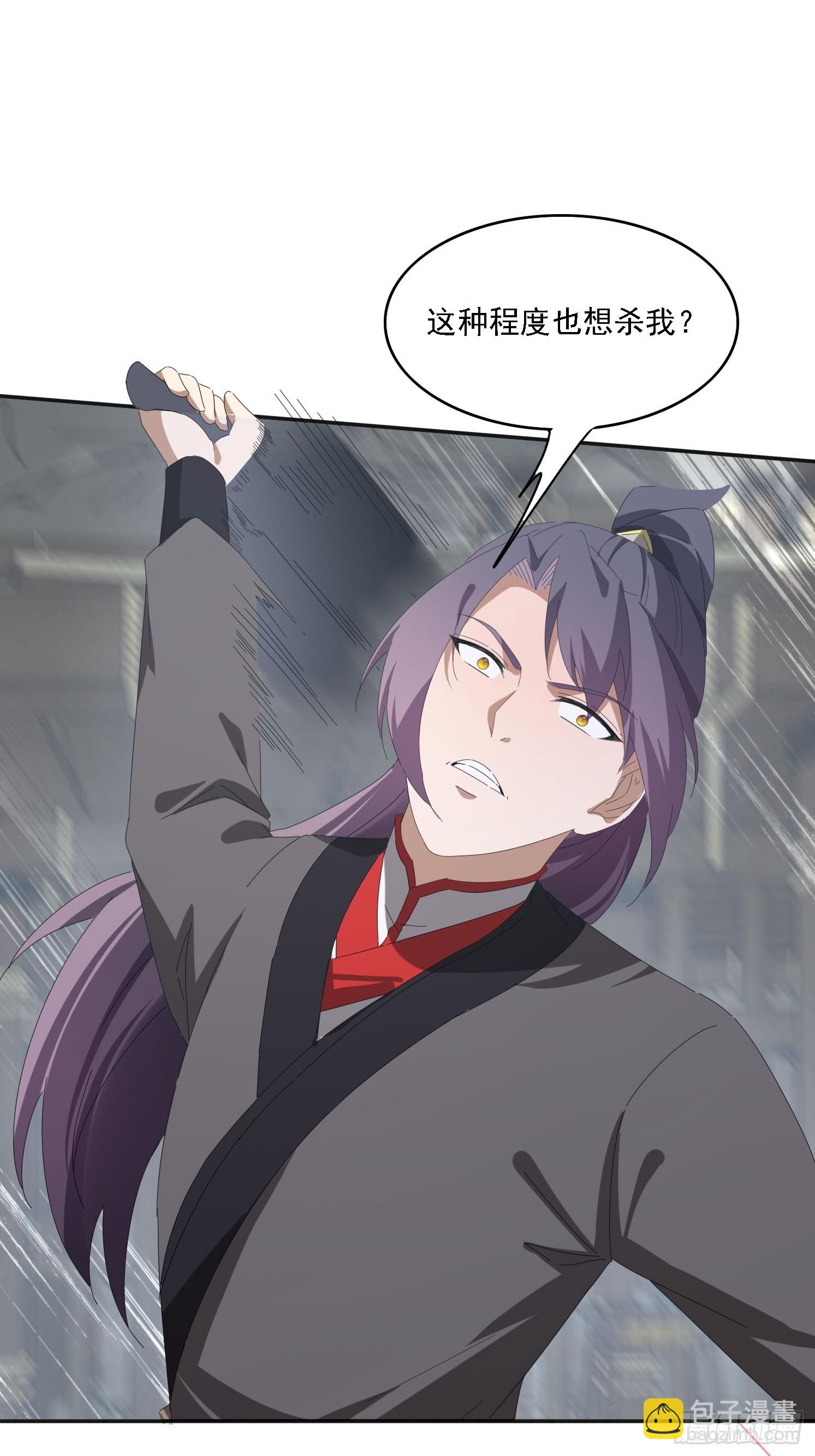 178 典狱长(1/2)-第170话