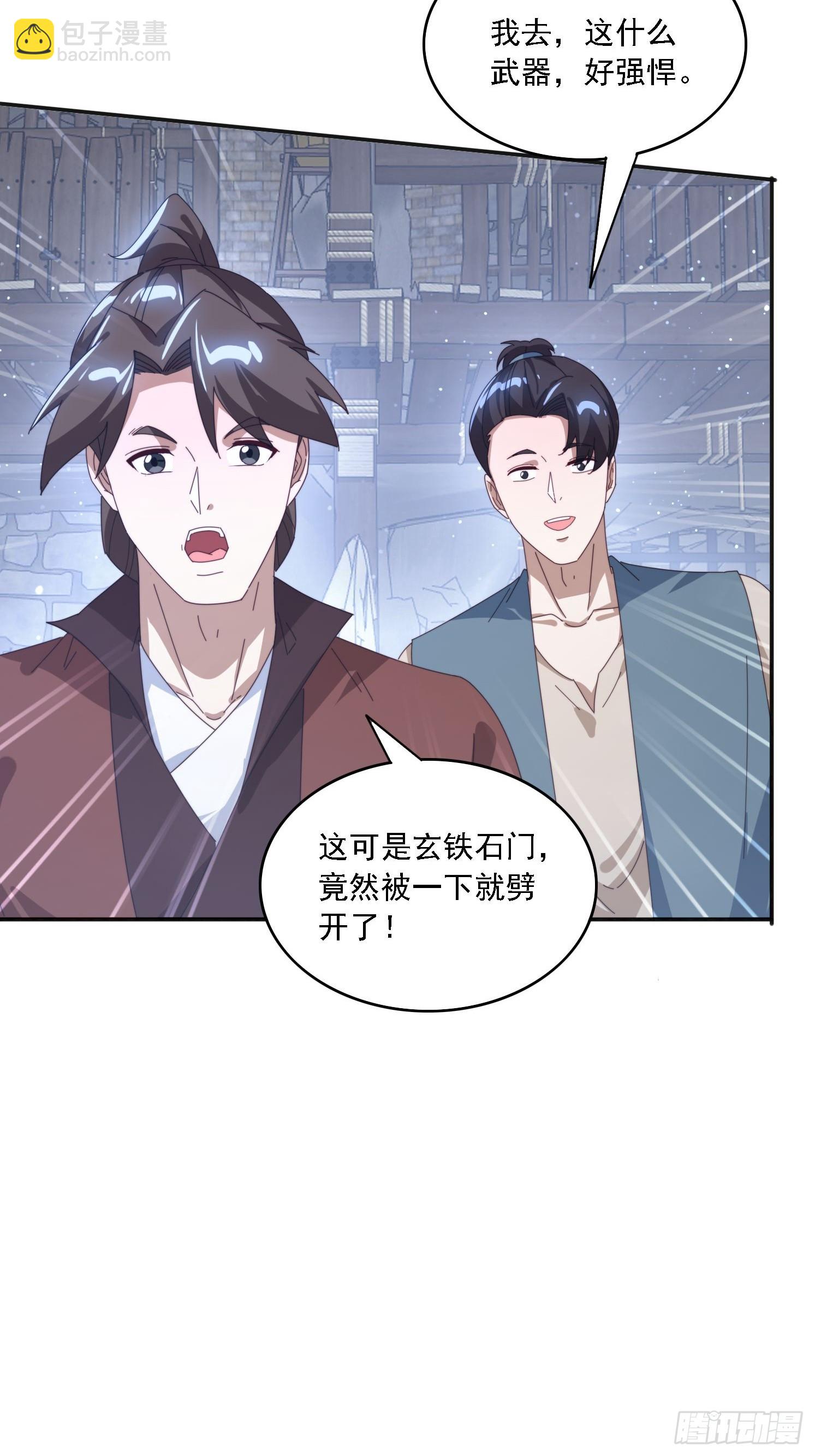 178 典狱长(1/2)-第170话