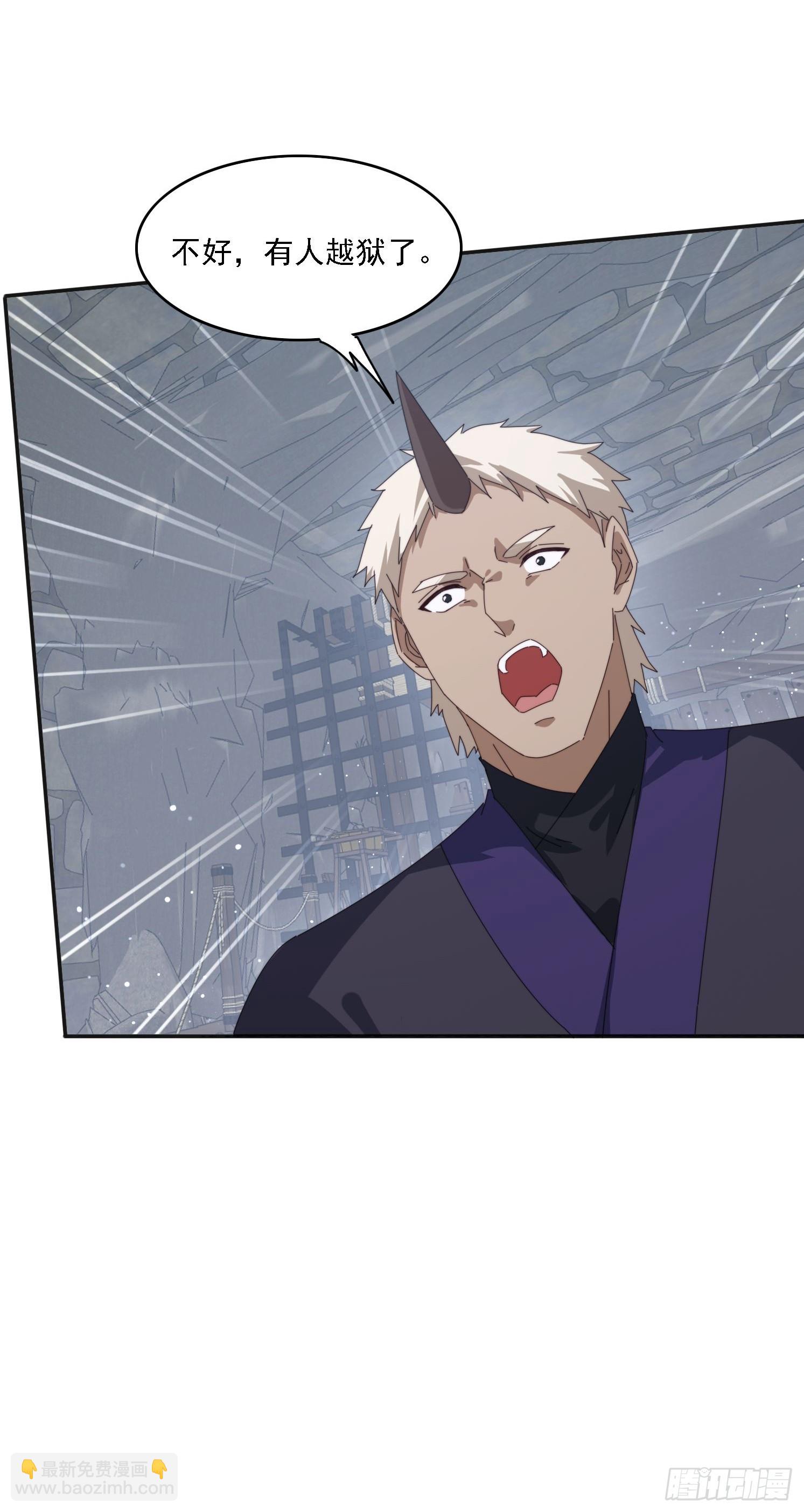 178 典狱长(1/2)-第170话