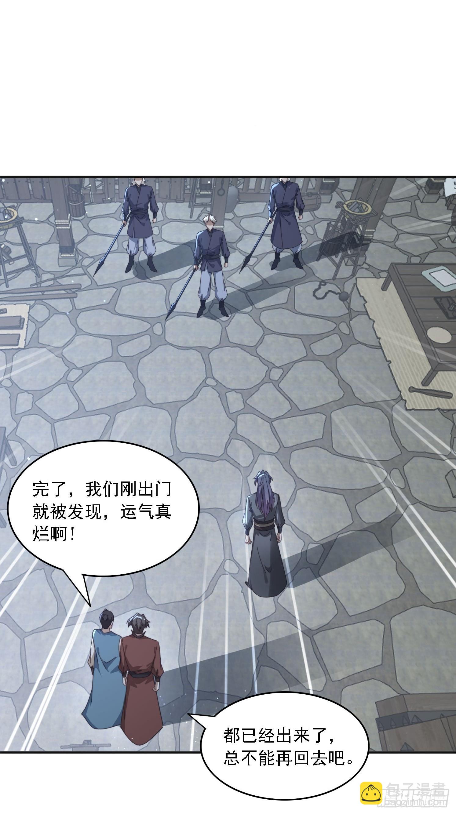 178 典狱长(1/2)-第170话