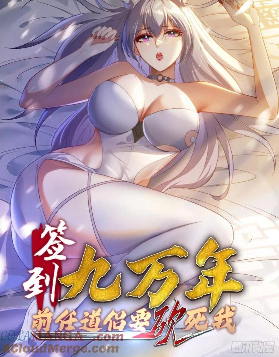 18 色狼滚开！-第12话