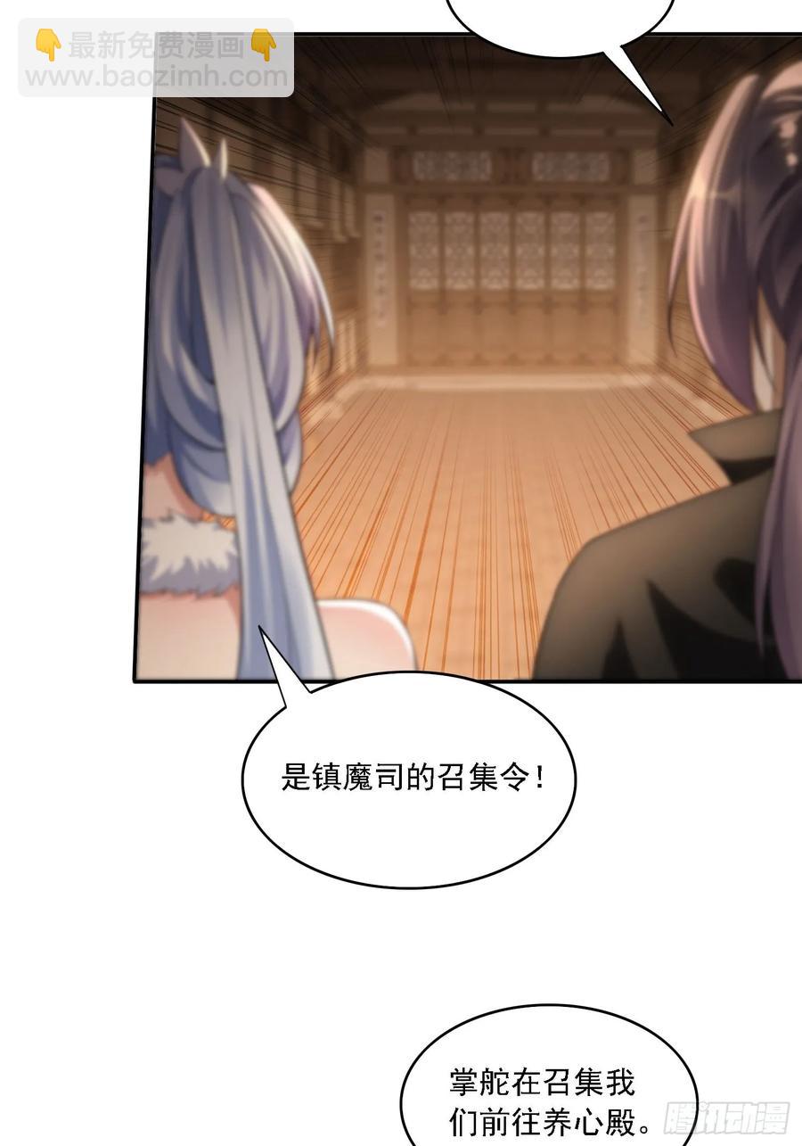 18 色狼滚开！-第12话