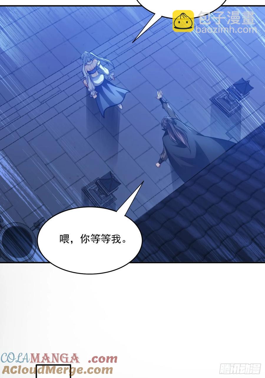 18 色狼滚开！-第12话