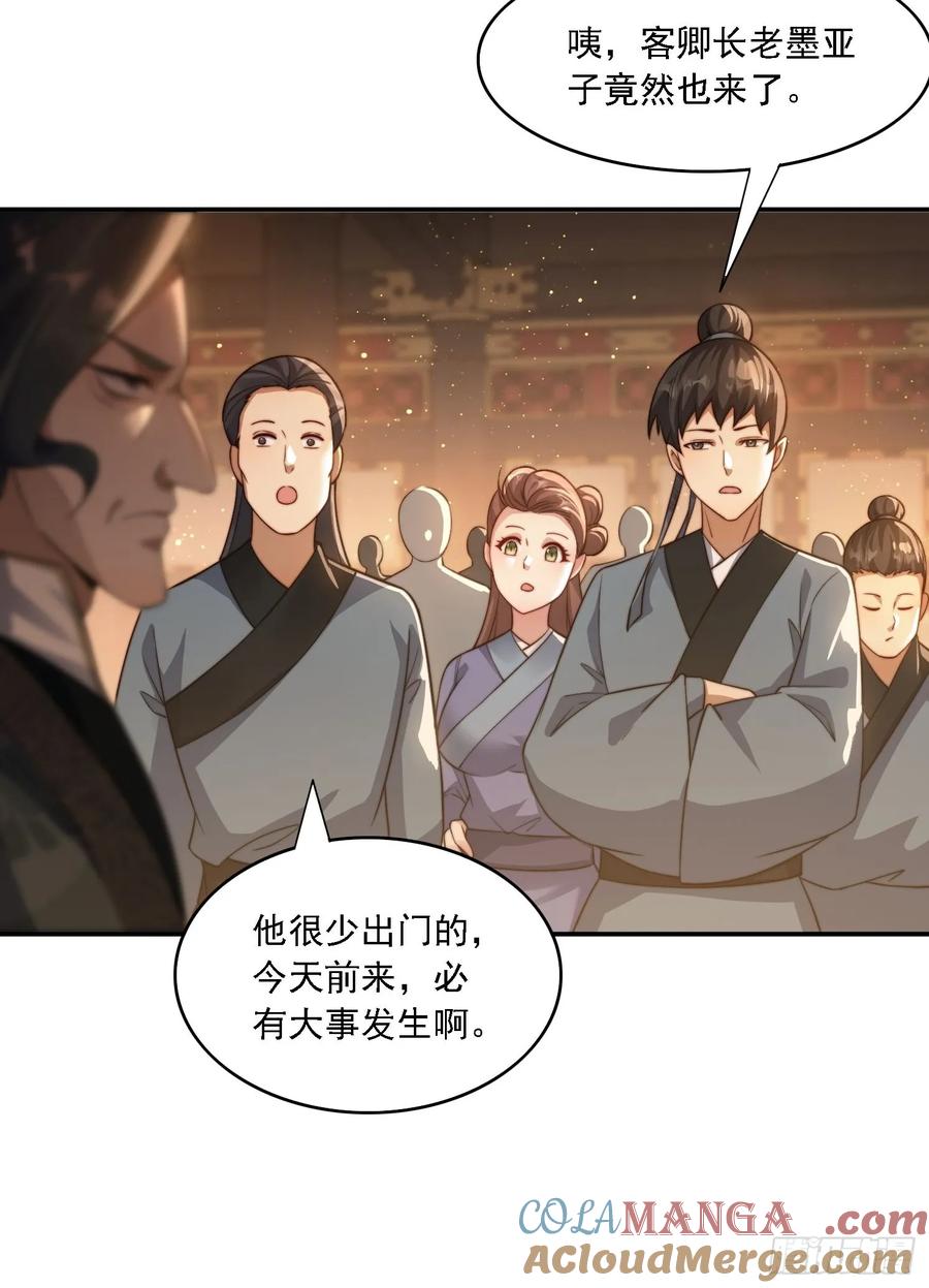 18 色狼滚开！-第12话