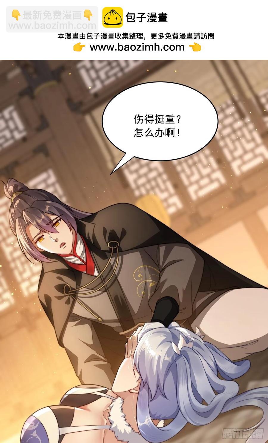 18 色狼滚开！-第12话