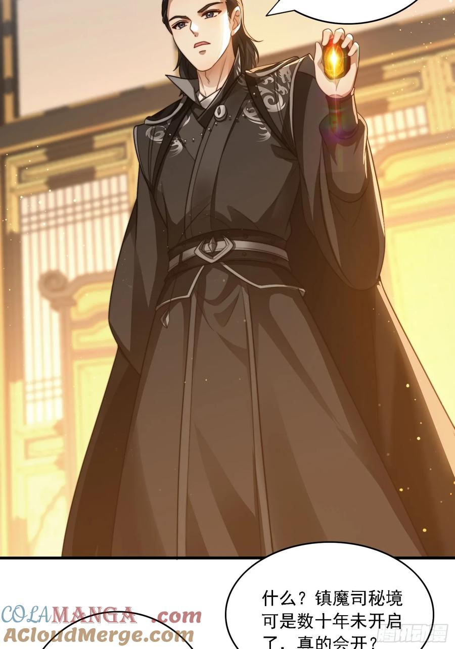 18 色狼滚开！-第12话