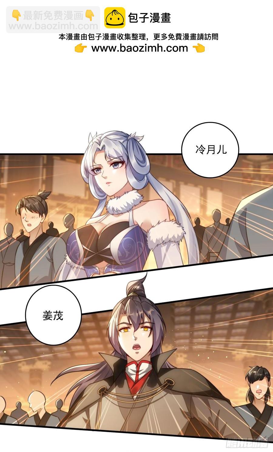 18 色狼滚开！-第12话