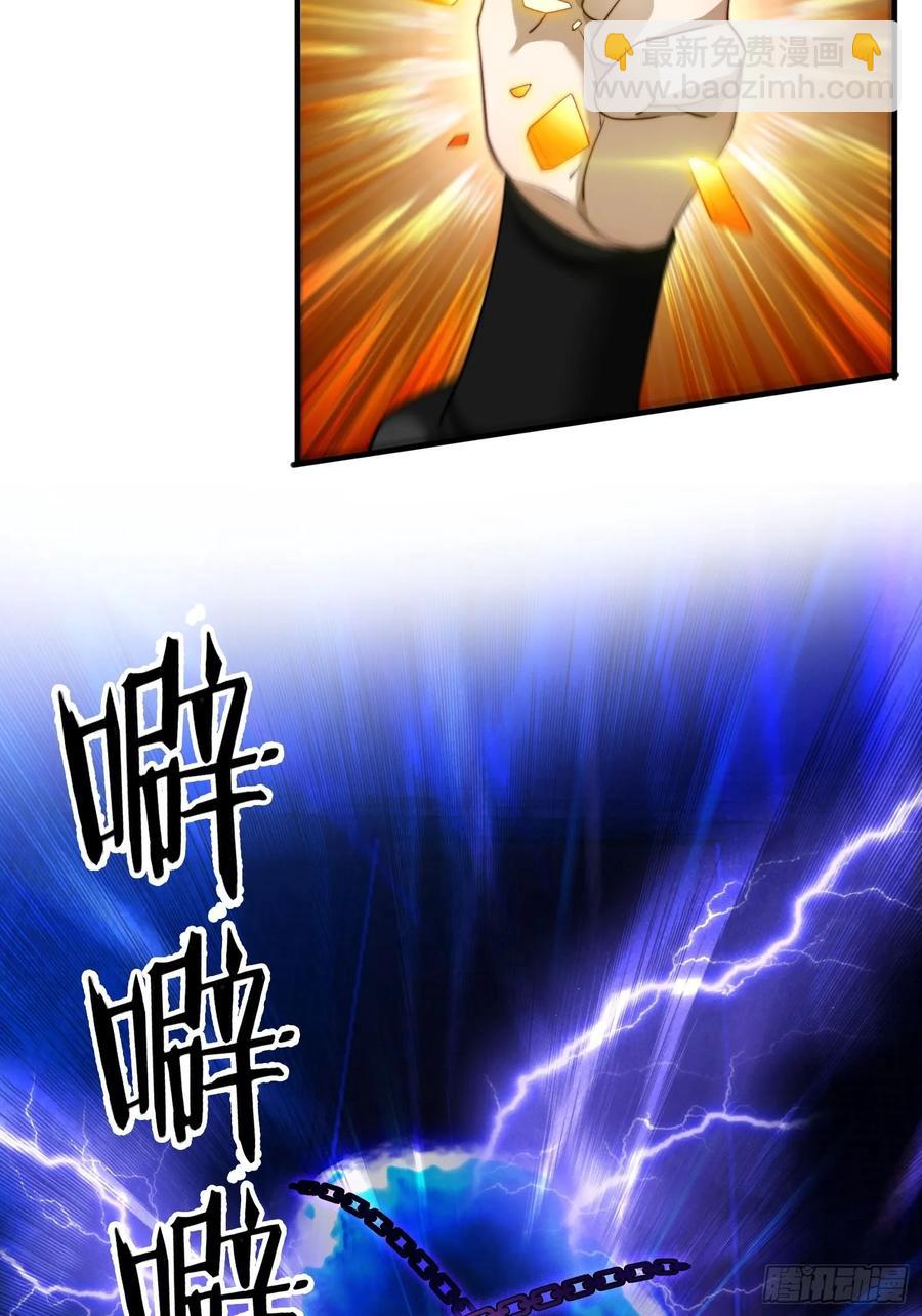 18 色狼滚开！-第12话