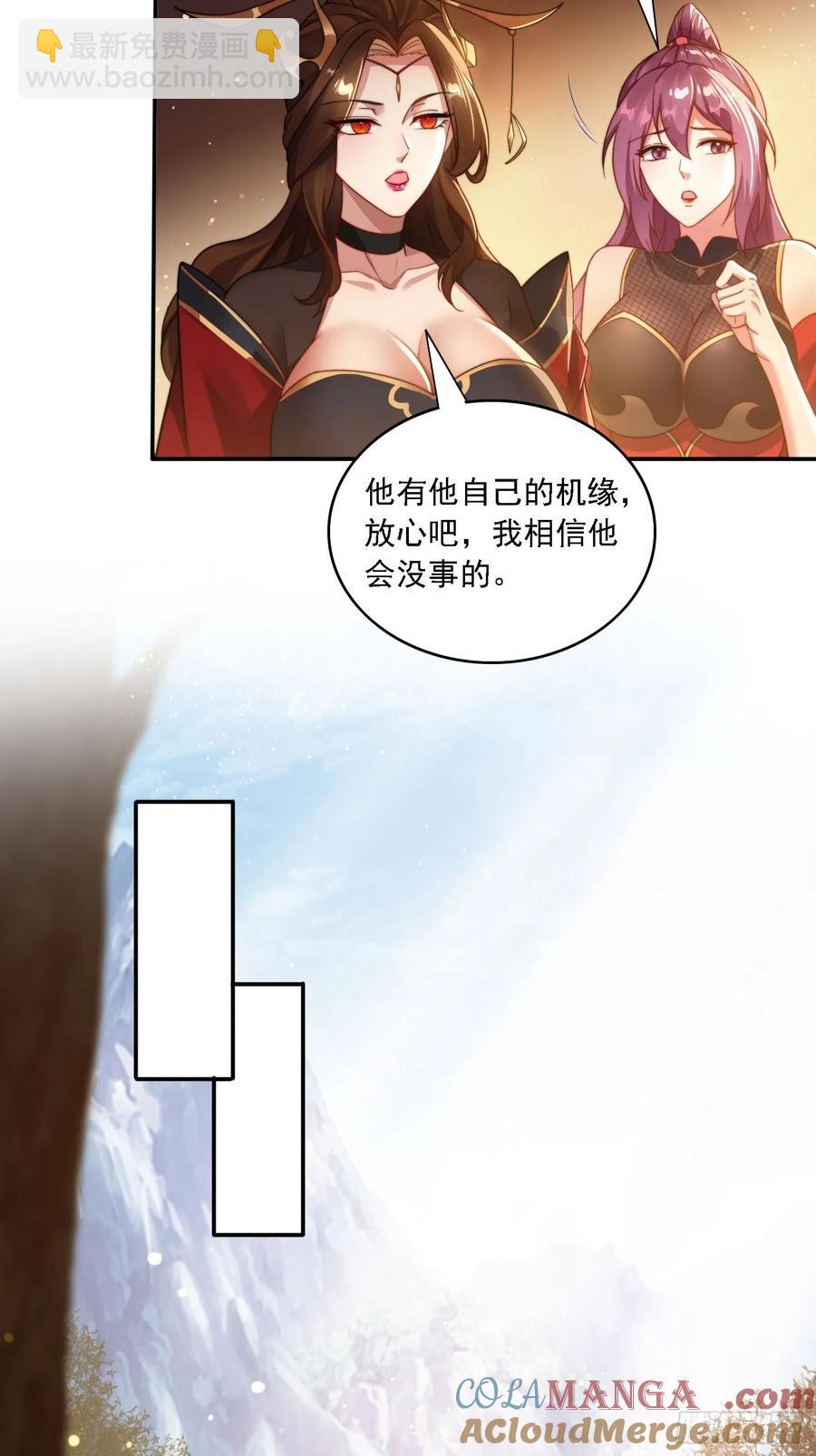 18 色狼滚开！-第12话