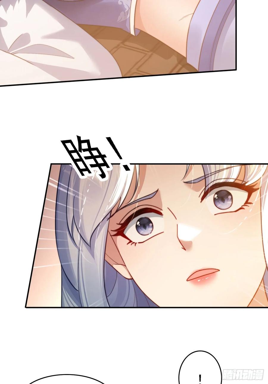 18 色狼滚开！-第12话