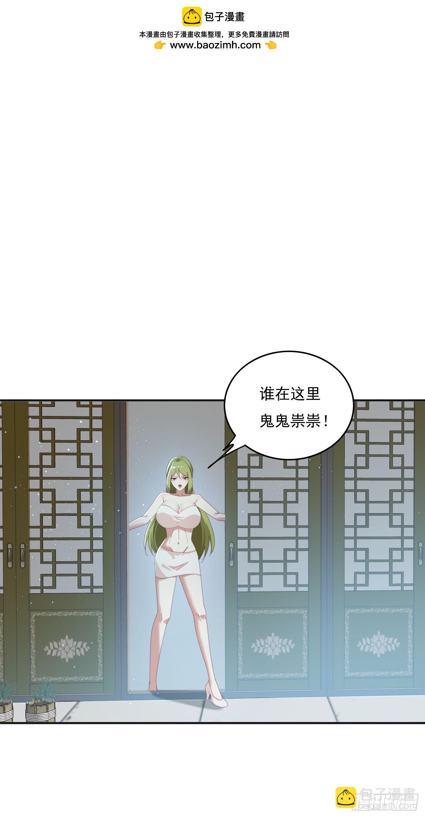 180 折磨死(1/2)-第172话