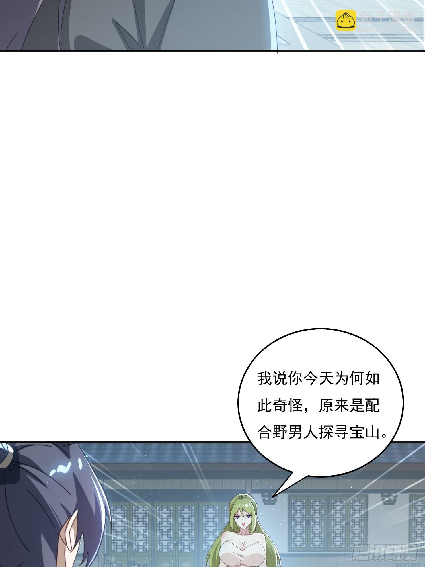 180 折磨死(1/2)-第172话