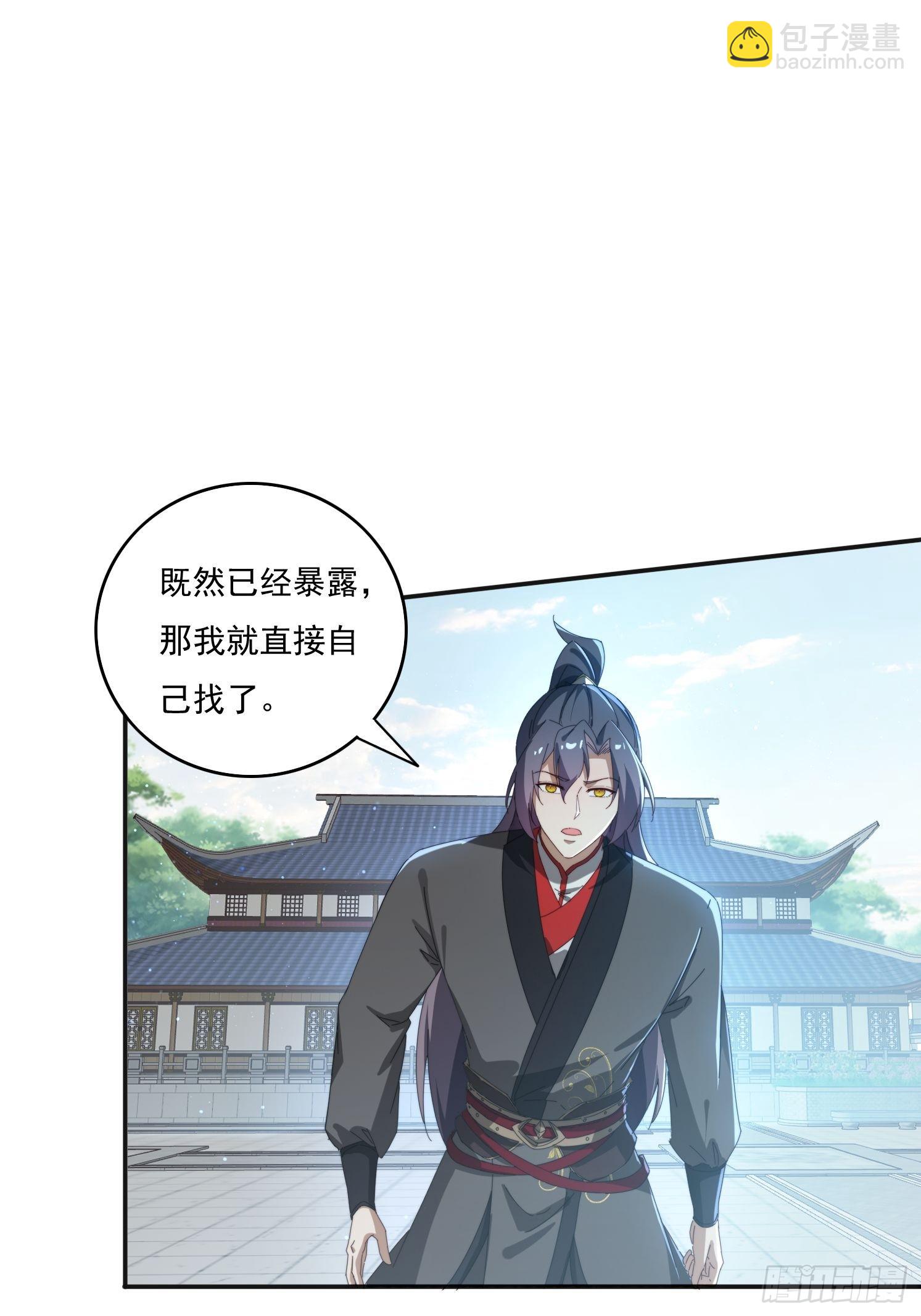 180 折磨死(1/2)-第172话