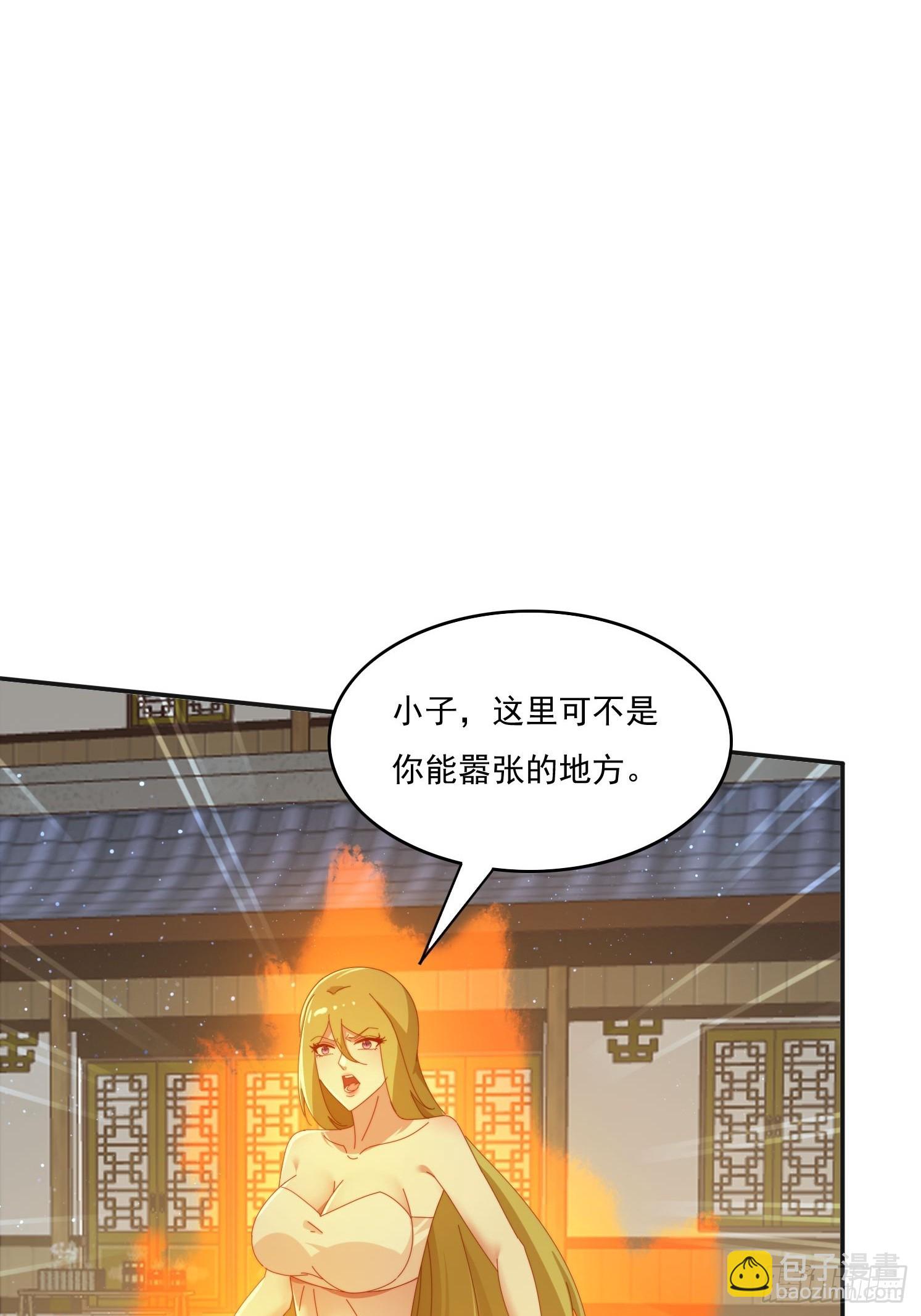 180 折磨死(1/2)-第172话