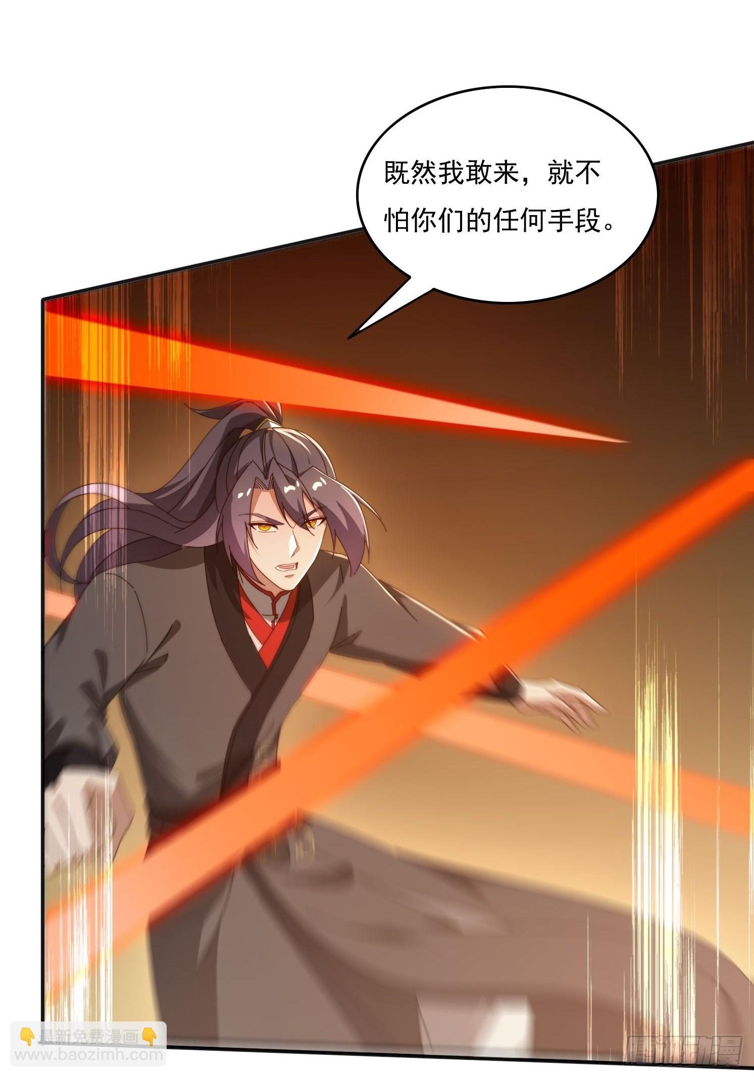 180 折磨死(1/2)-第172话