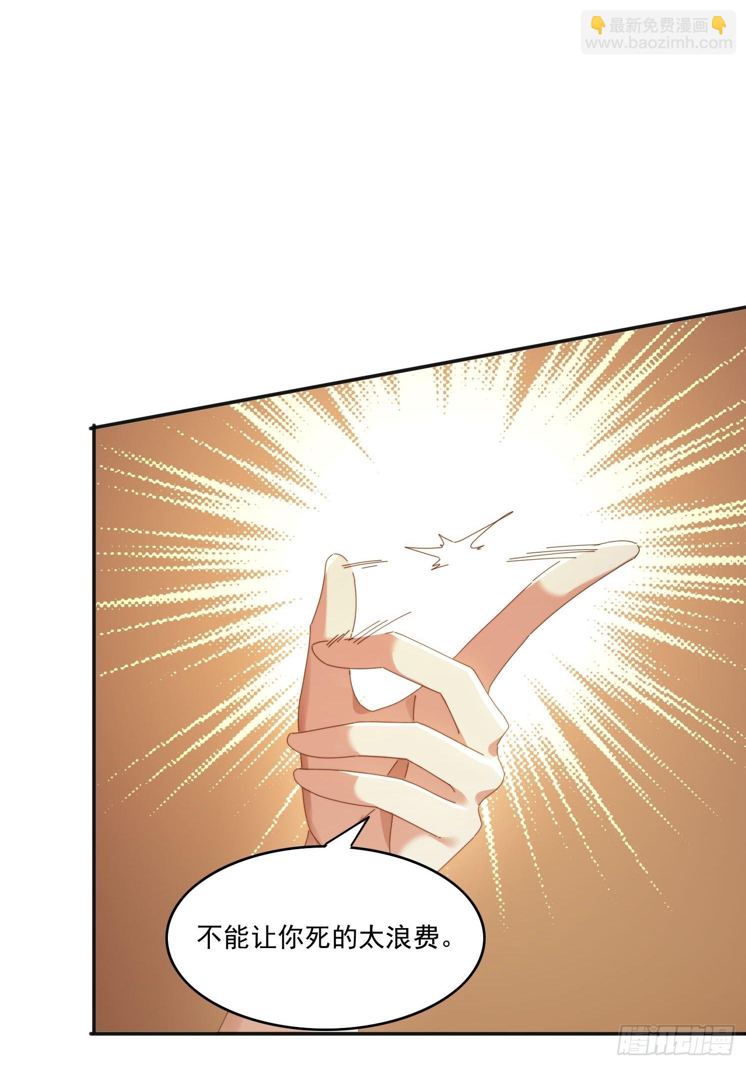 180 折磨死(1/2)-第172话