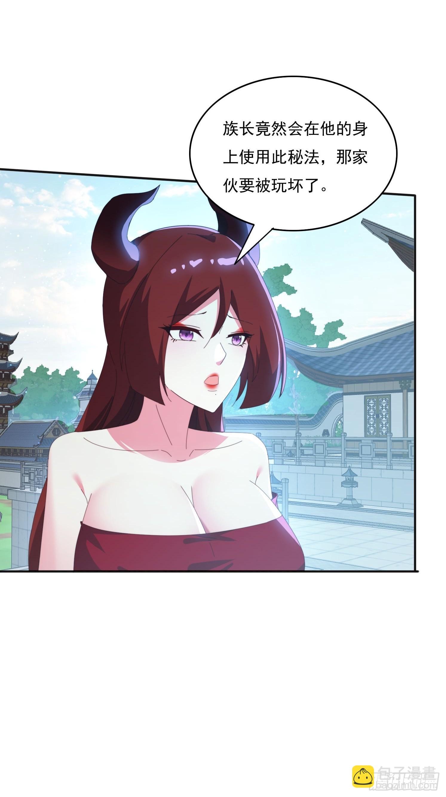 180 折磨死(1/2)-第172话