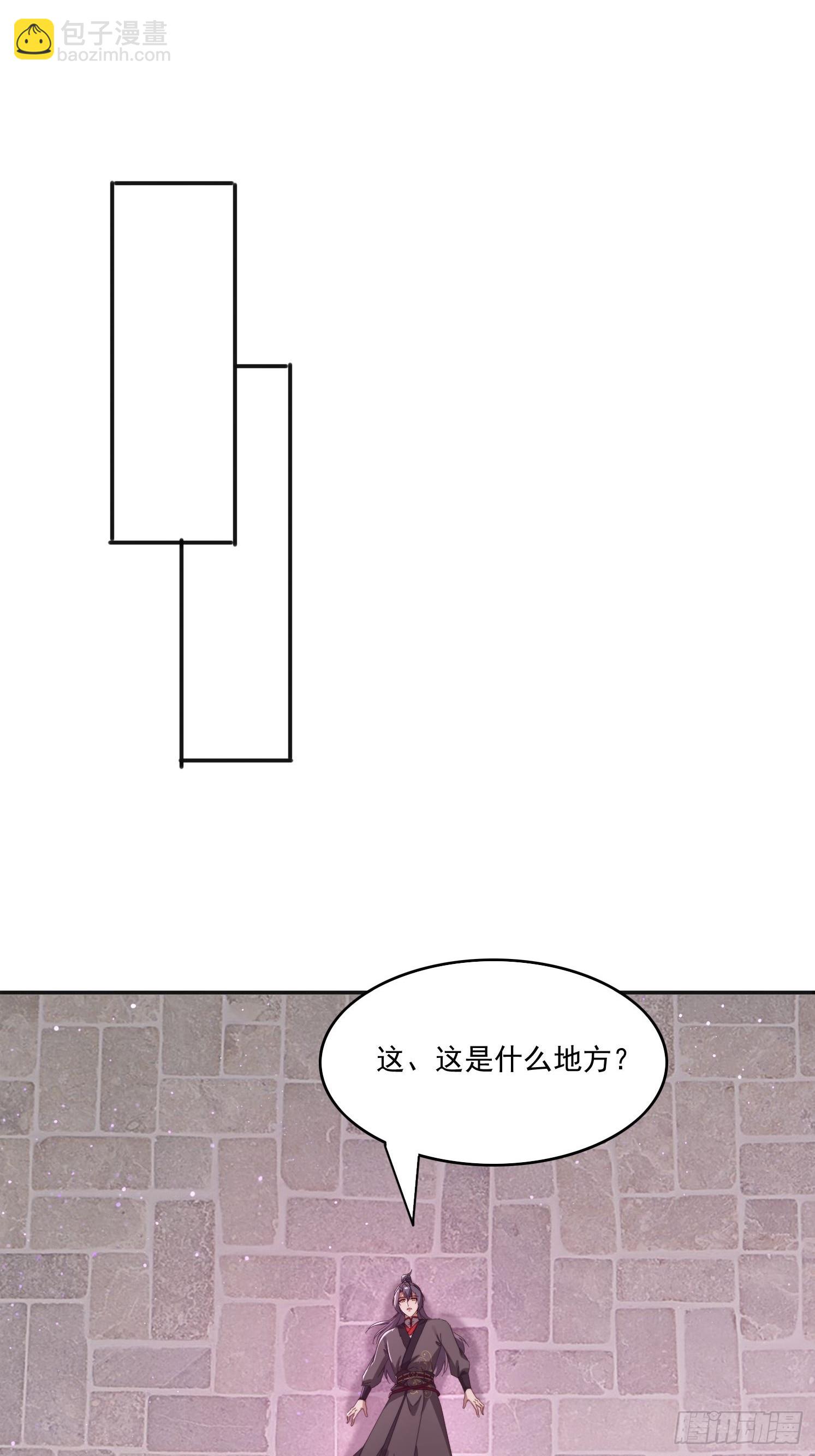 180 折磨死(1/2)-第172话