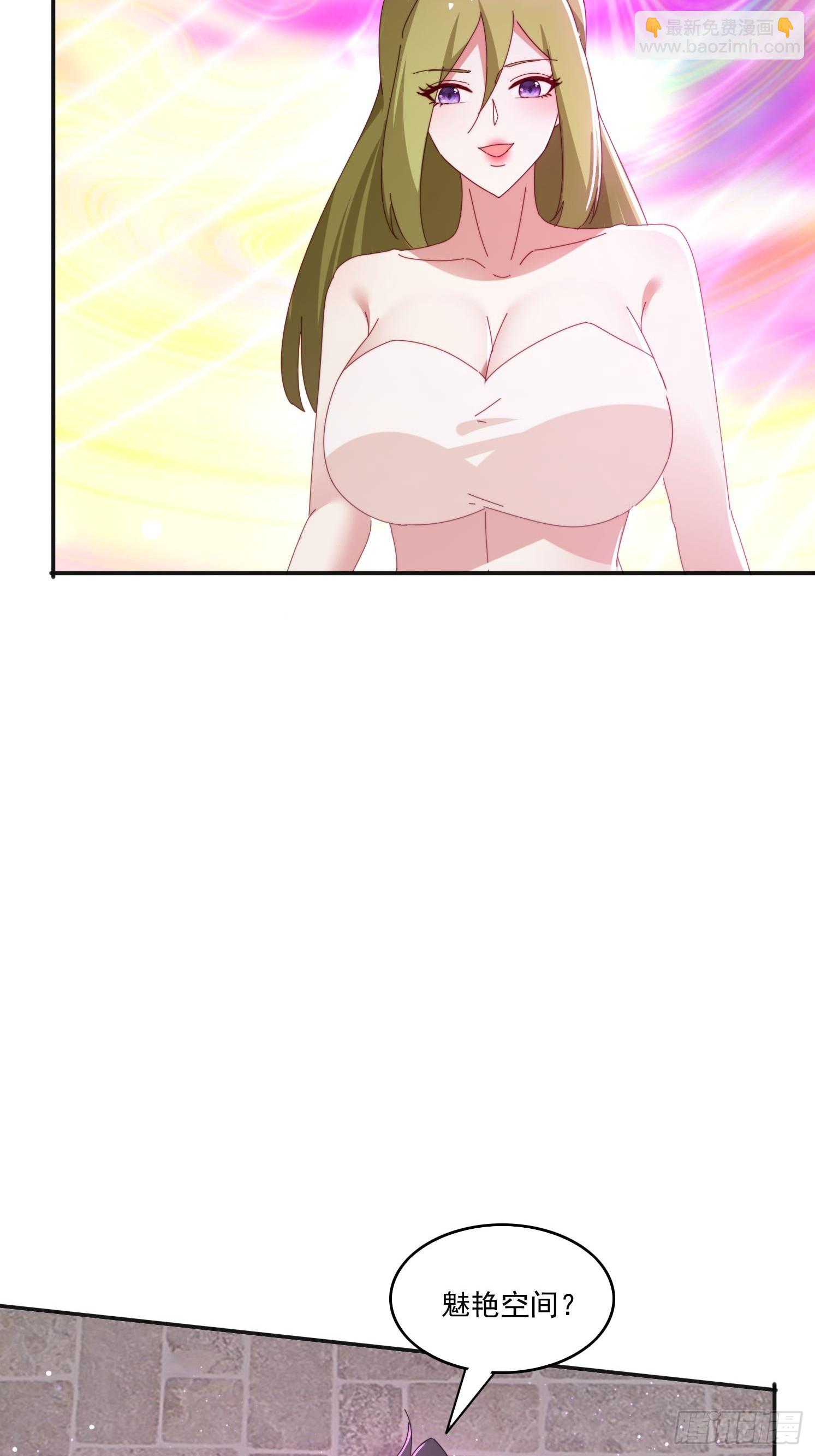 180 折磨死(1/2)-第172话