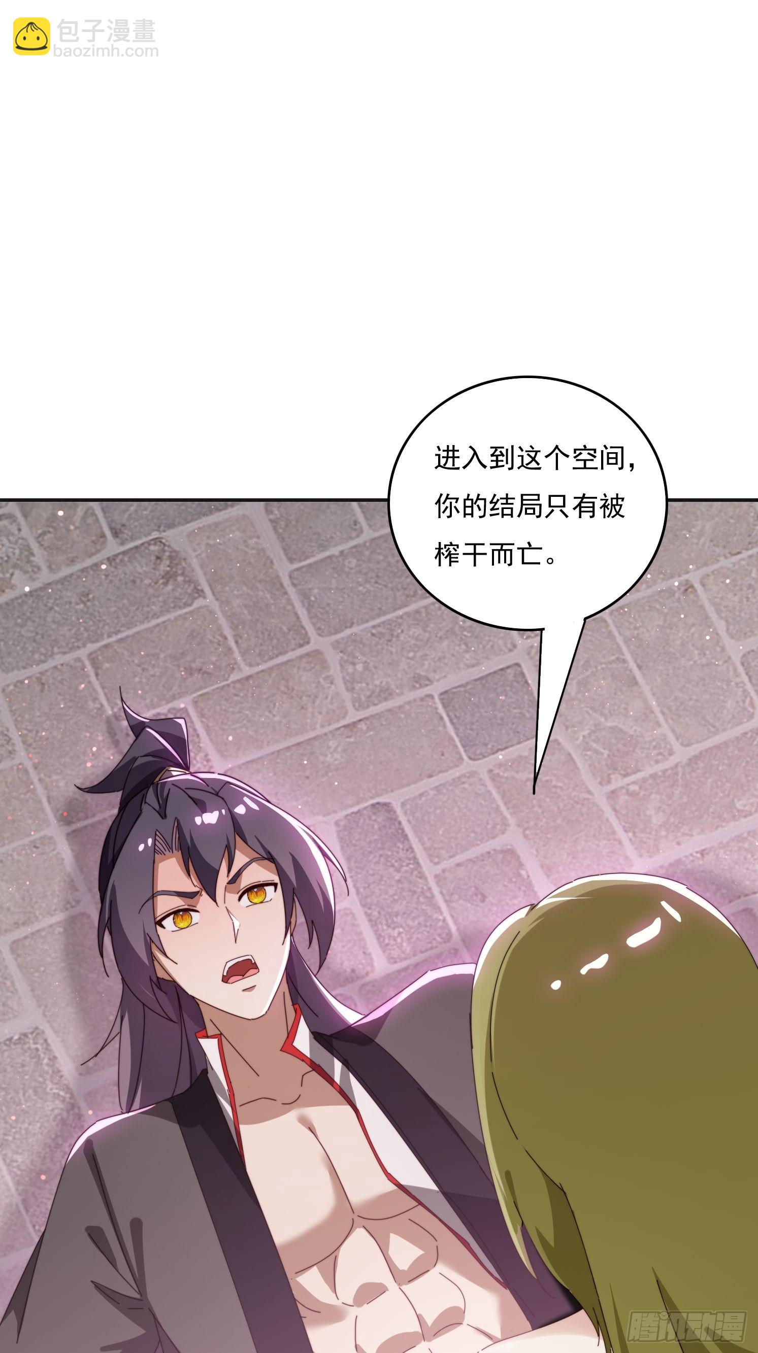 180 折磨死(1/2)-第172话