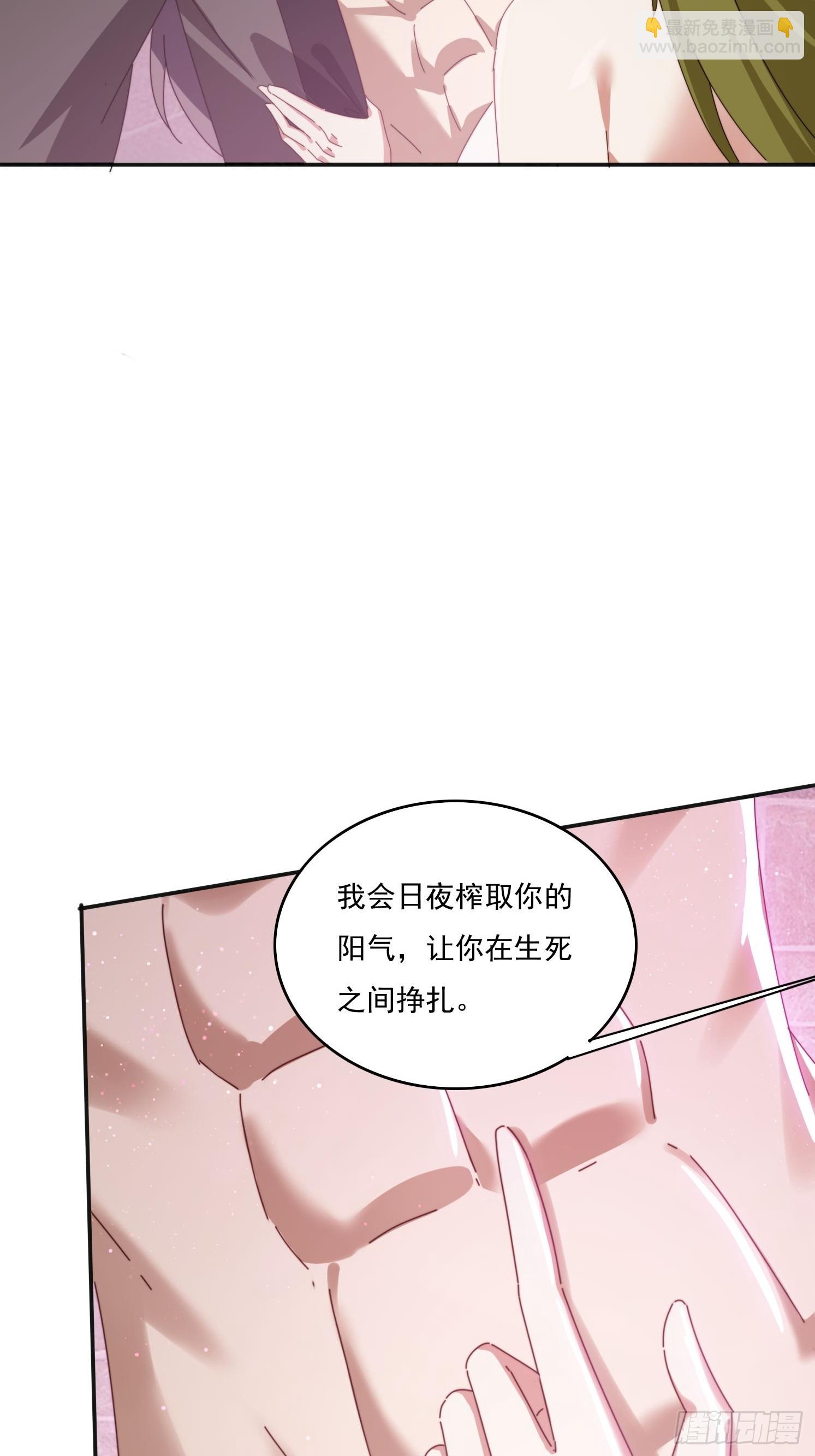 180 折磨死(1/2)-第172话