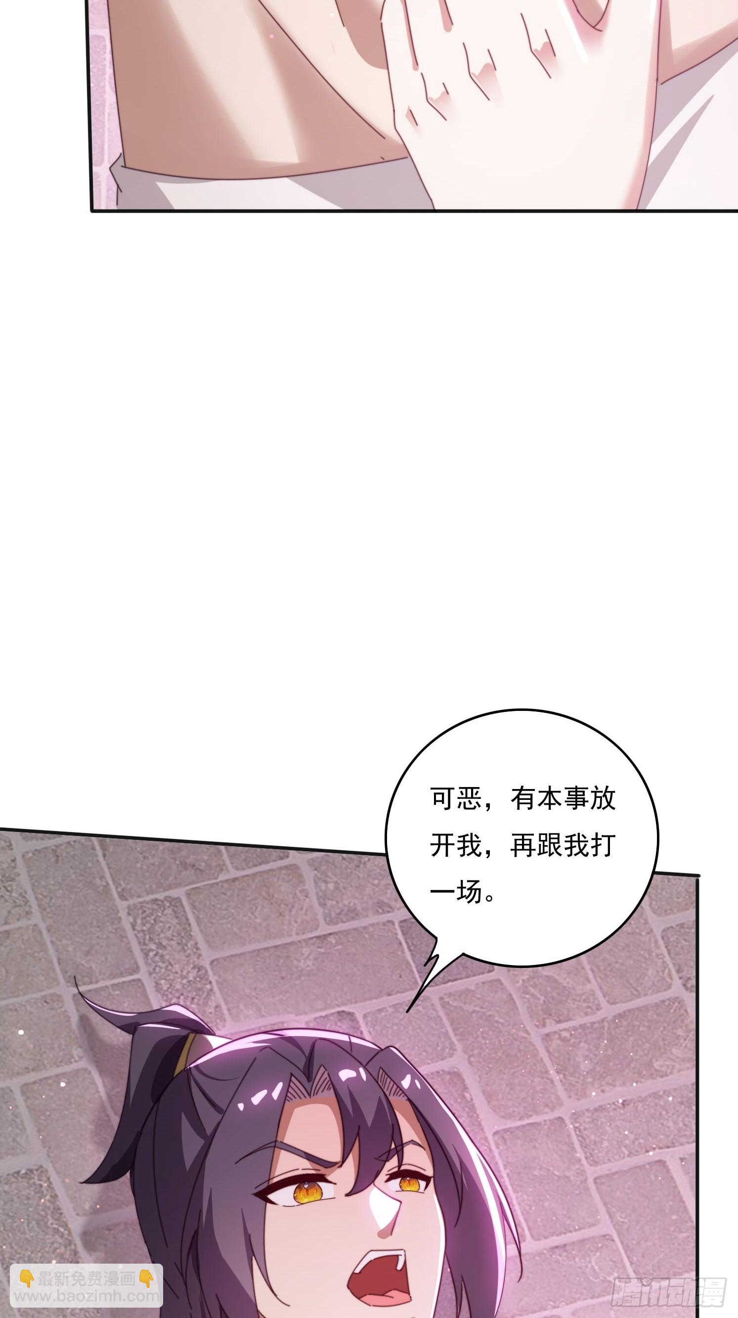 180 折磨死(1/2)-第172话