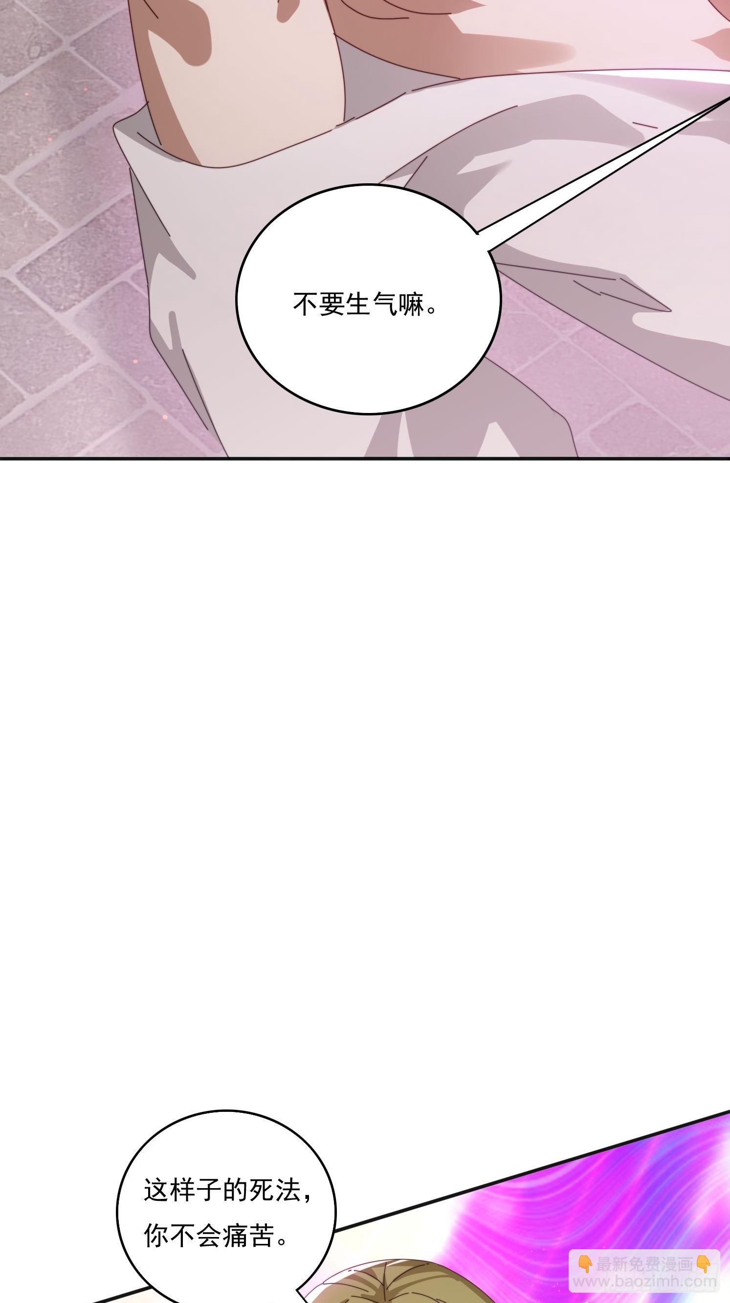 180 折磨死(1/2)-第172话