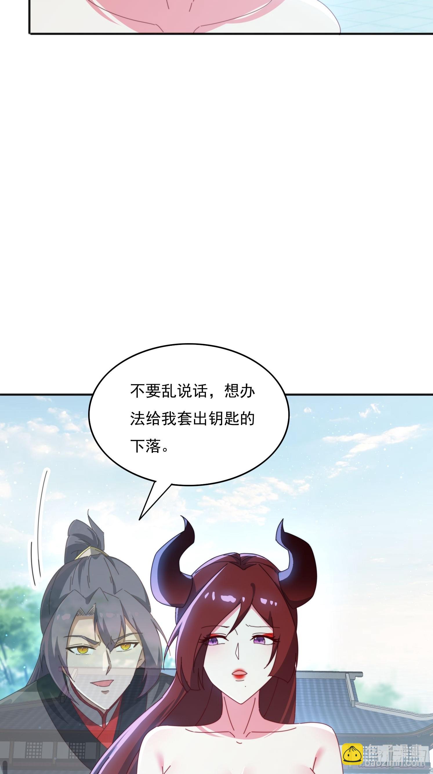 180 折磨死(1/2)-第172话