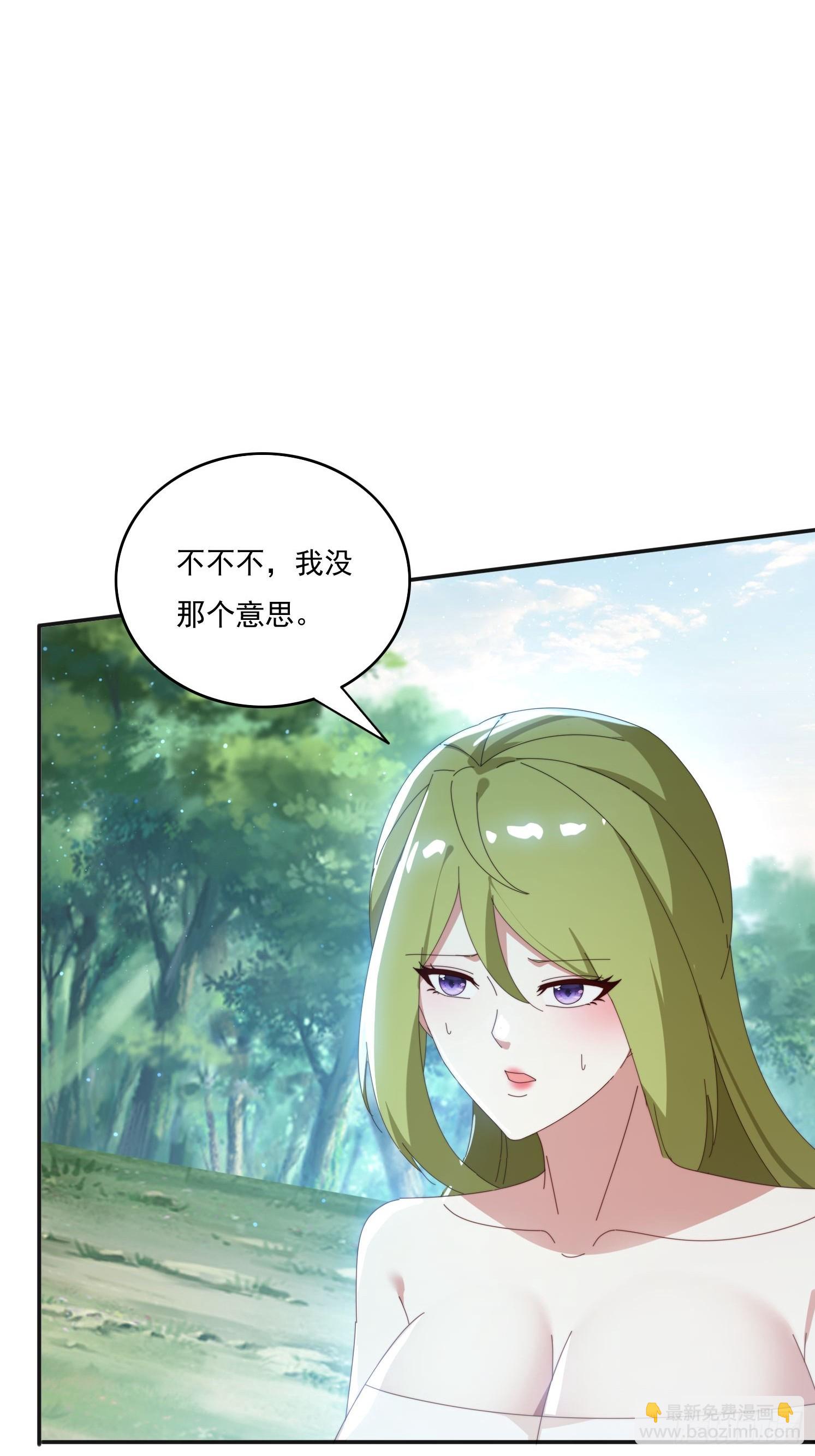 182 可爱的山灵(1/2)-第174话