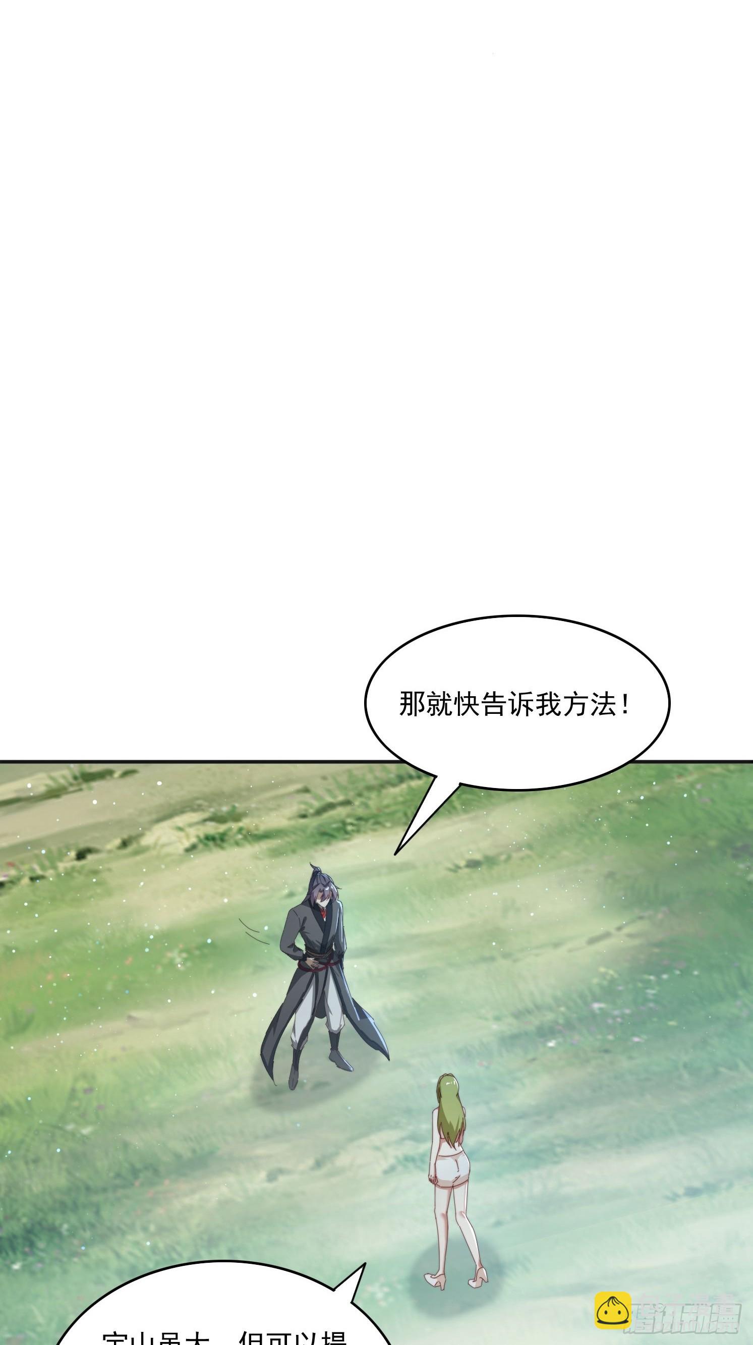 182 可爱的山灵(1/2)-第174话